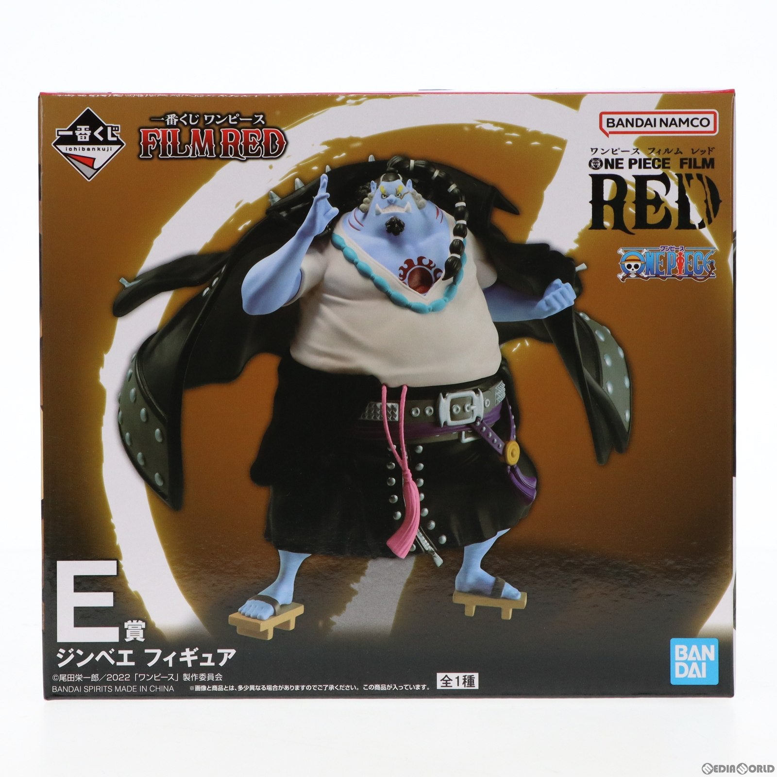 【中古即納】[FIG] E賞 ジンベエ フィギュア 一番くじ ワンピース FILM RED ONE PIECE プライズ(62331) バンダイスピリッツ(20220827)