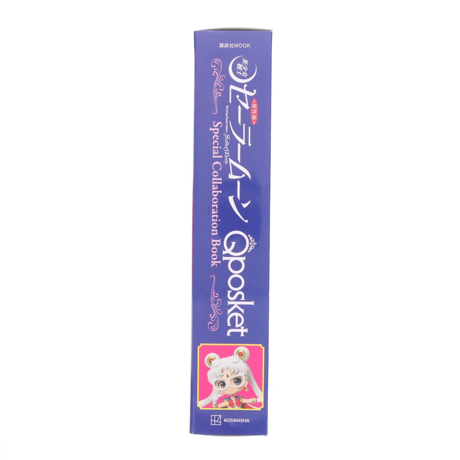 【中古即納】[FIG] (フィギュア単品) Q posket petit 原作版 セーラームーン(第1話登場バージョン) 美少女戦士セーラームーン Q posket Special Collaboration Book 同梱品 完成品 フィギュア バンプレスト(20220802)
