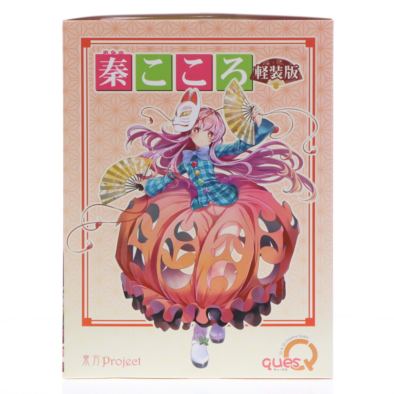 【中古即納】[FIG] 表情豊かなポーカーフェイス 秦こころ(はたのこころ) 軽装版 東方project 1/8 完成品 フィギュア キューズQ(20221201)
