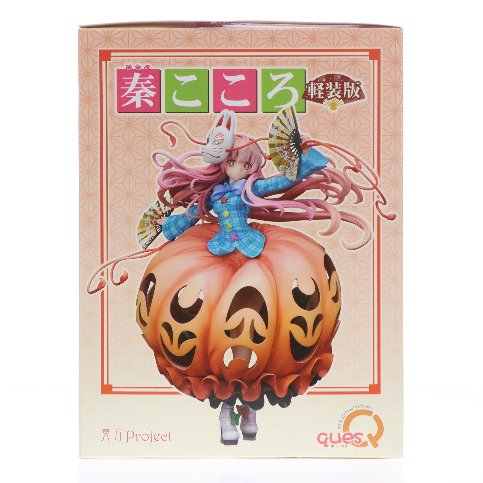 【中古即納】[FIG] 表情豊かなポーカーフェイス 秦こころ(はたのこころ) 軽装版 東方project 1/8 完成品 フィギュア キューズQ(20221201)