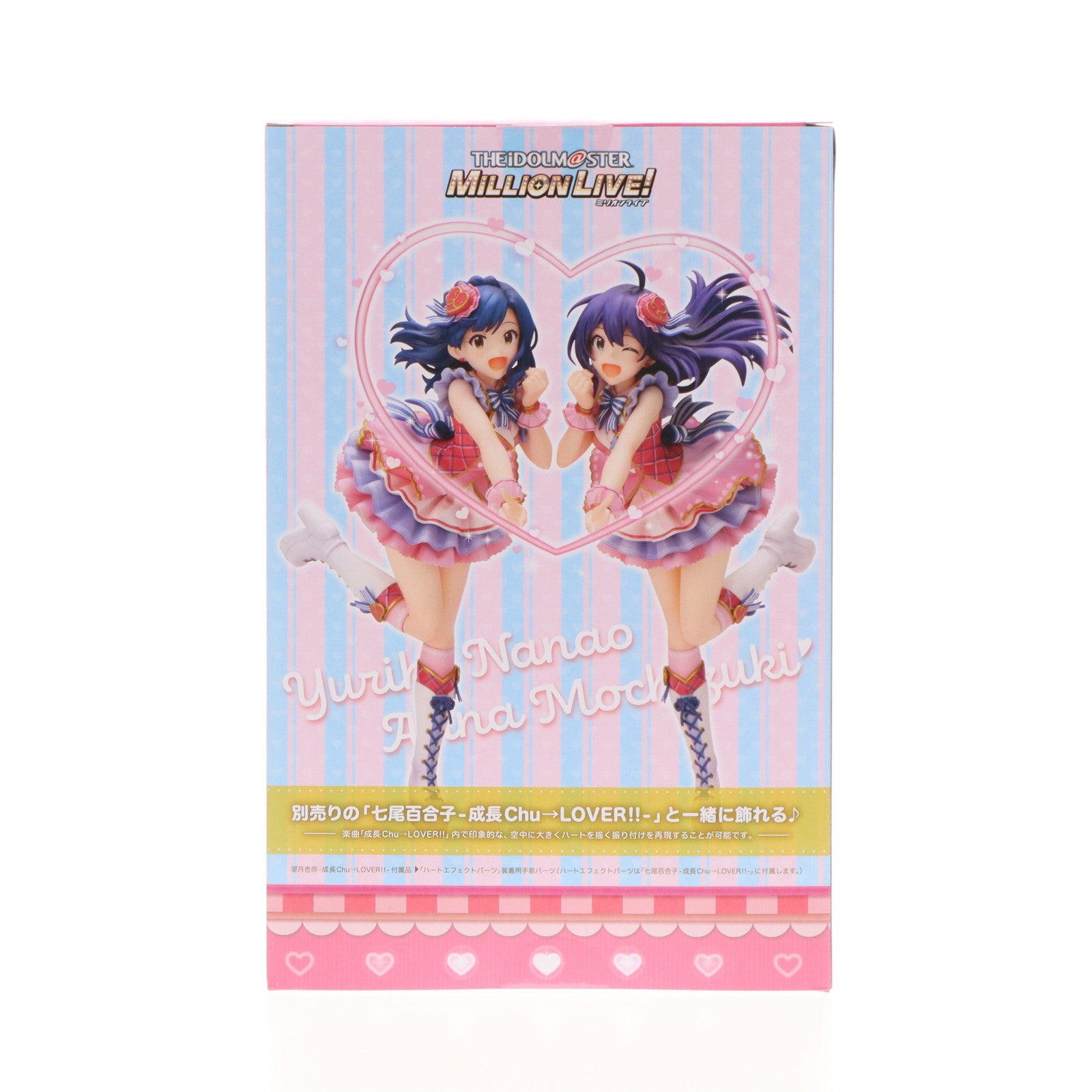 【中古即納】[FIG] 特典付属 望月杏奈-成長Chu→LOVER!!- 「アイドルマスター ミリオンライブ!」 1/8 ABS&PVC製塗装済み完成品 コトブキヤショップ限定 フィギュア(PP965) コトブキヤ(20221017)