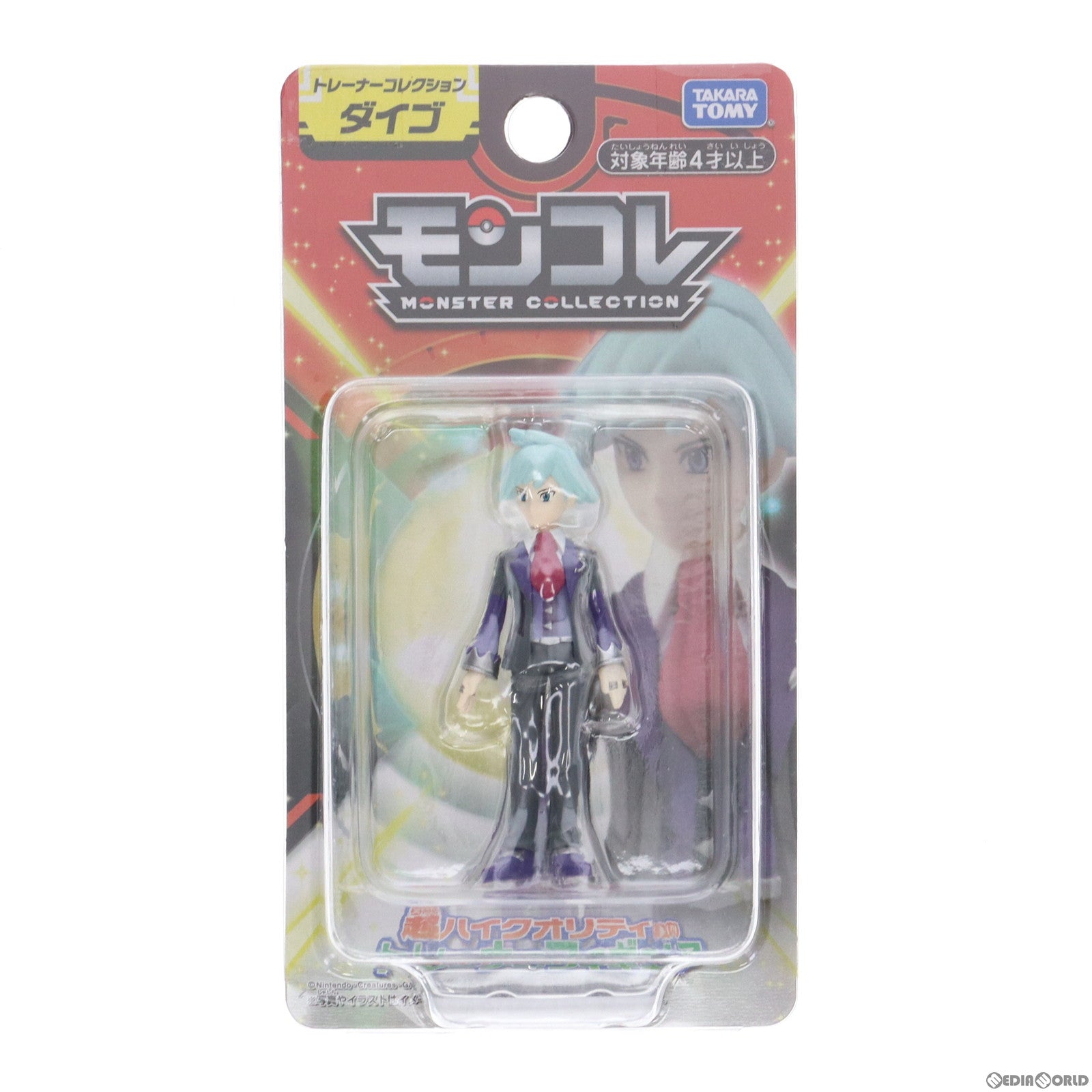 【中古即納】[FIG] モンコレトレーナーコレクション ダイゴ 「ポケットモンスター」 モンコレ-モンスターコレクション- フィギュア タカラトミー(20220929)
