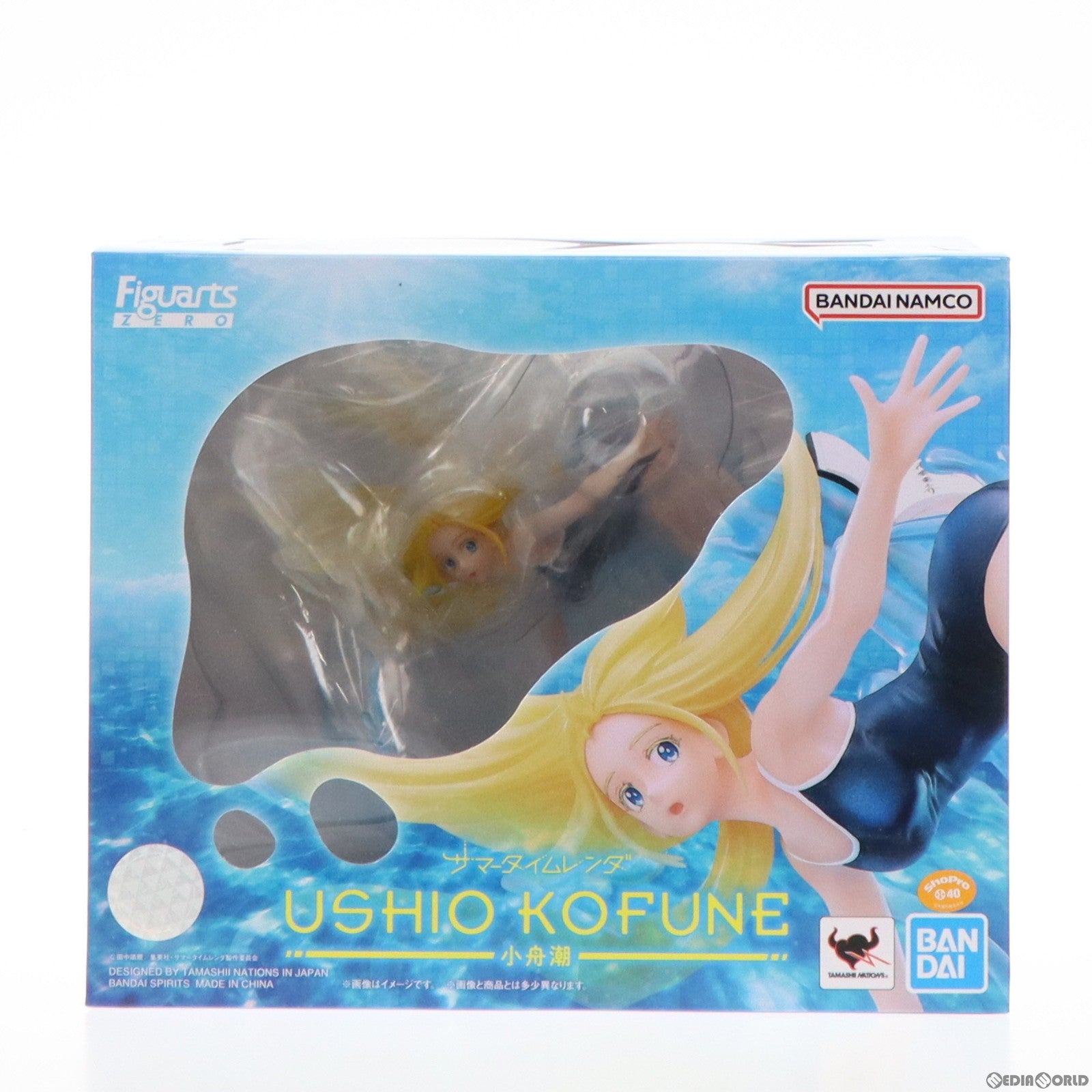 【中古即納】[FIG] 魂ウェブ商店&あみあみ限定 フィギュアーツZERO 小舟潮(こふねうしお) サマータイムレンダ 完成品 フィギュア バンダイスピリッツ(20220930)