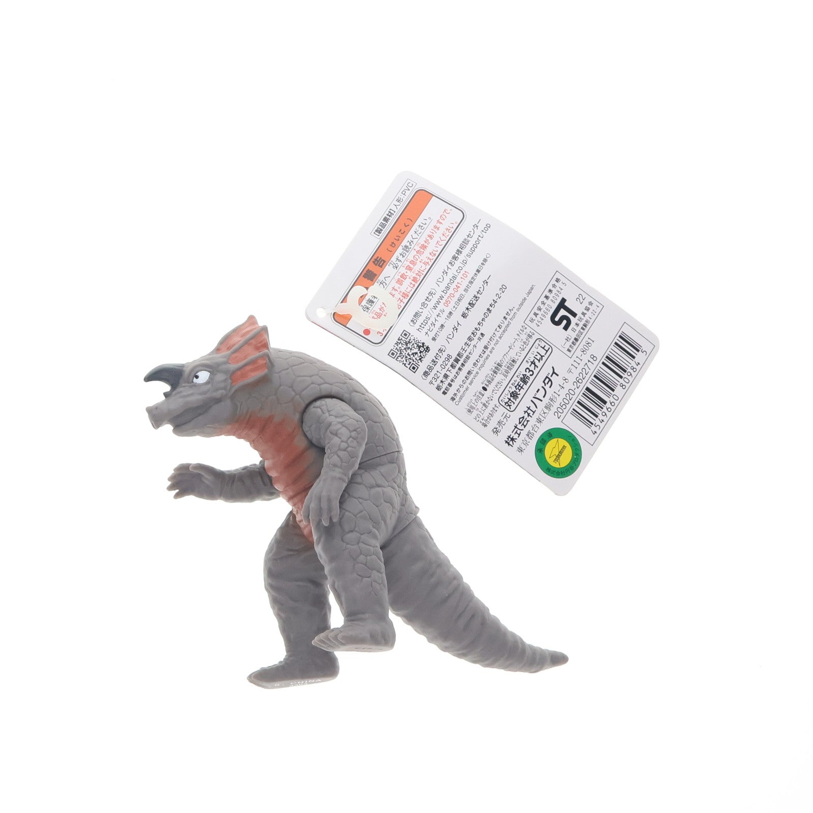 【中古即納】[SFT] アギラ 「ウルトラマンデッカー」 ウルトラ怪獣シリーズ179 フィギュア バンダイ(20220820)