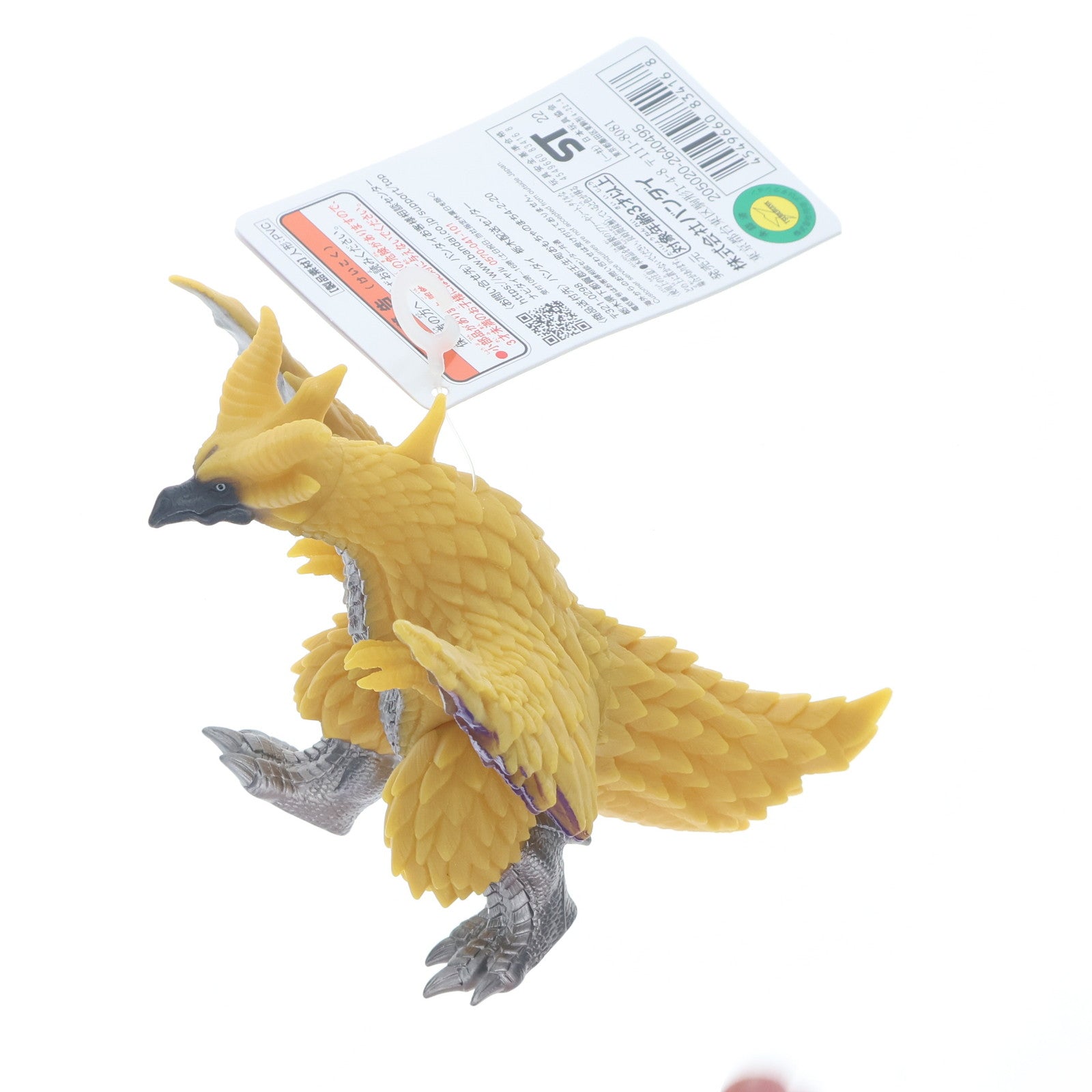【中古即納】[SFT] ライバッサー 「ウルトラマンデッカー」 ウルトラ怪獣シリーズ185 フィギュア バンダイ(20220924)