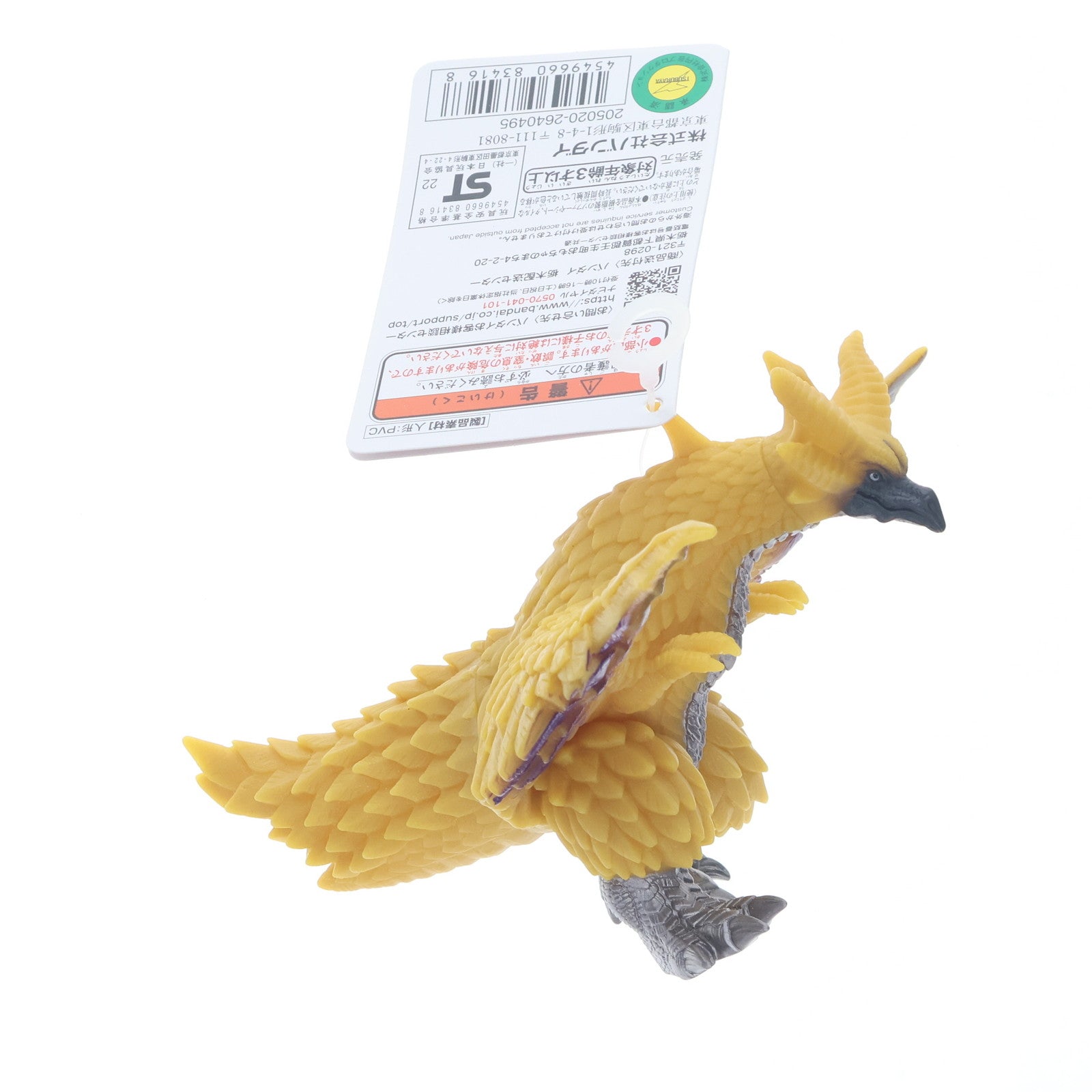 【中古即納】[SFT] ライバッサー 「ウルトラマンデッカー」 ウルトラ怪獣シリーズ185 フィギュア バンダイ(20220924)