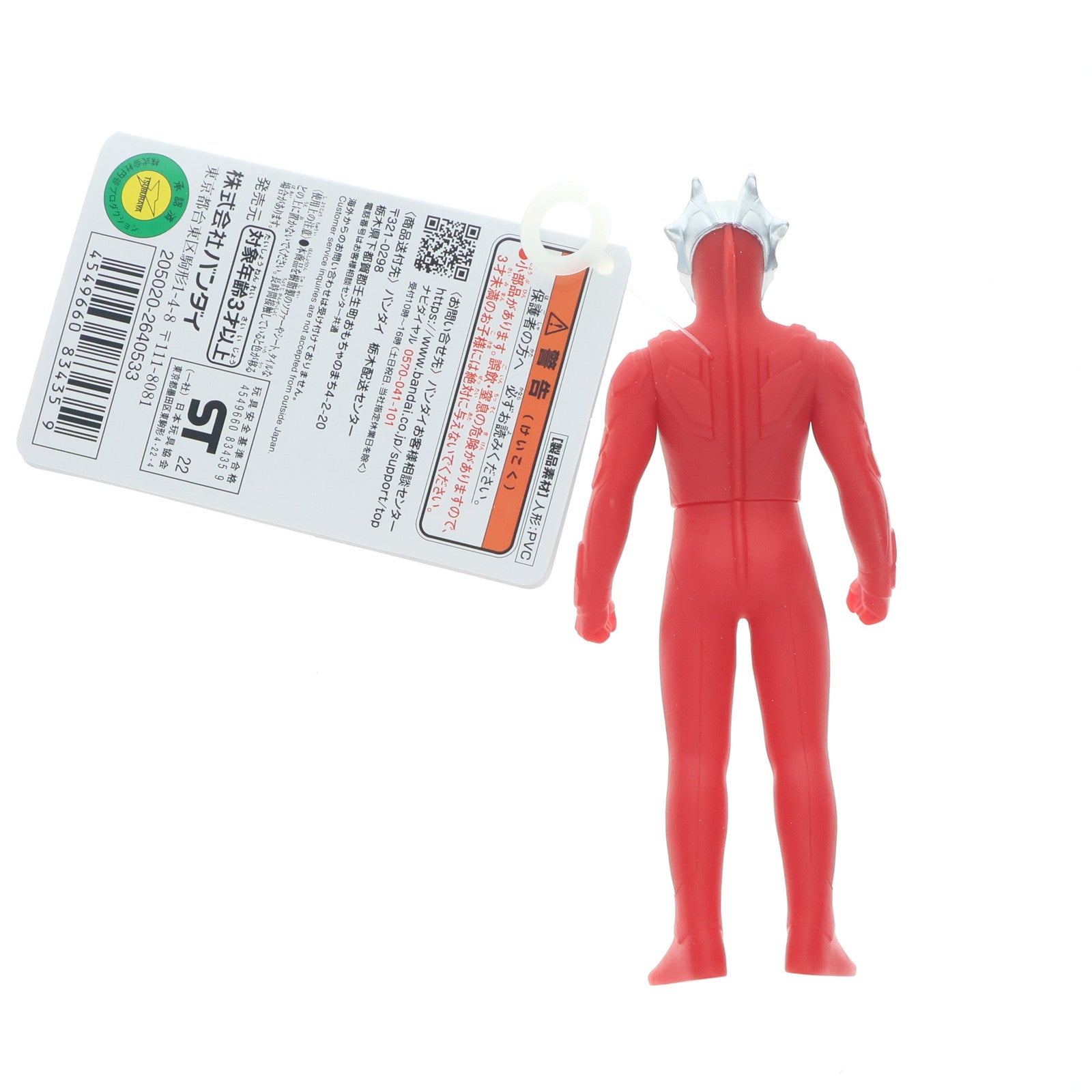 【中古即納】[SFT] ウルトラマンゼノン 「ウルトラギャラクシーファイト 運命の衝突」 ウルトラヒーローシリーズEX フィギュア バンダイ(20220903)