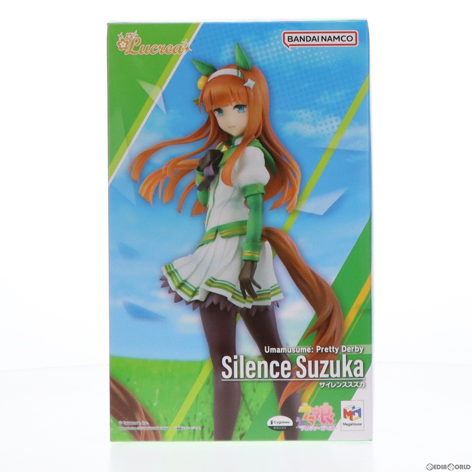 ウマ娘 サイレンススズカ | フィギュア商品一覧