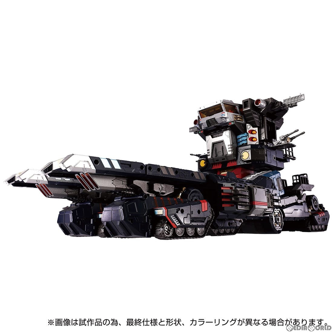 【新品即納】[TOY] ダイアクロン DA-95 ロボットベース:陸上機動戦艦 グランドダイオン 完成トイ タカラトミー(20230401)