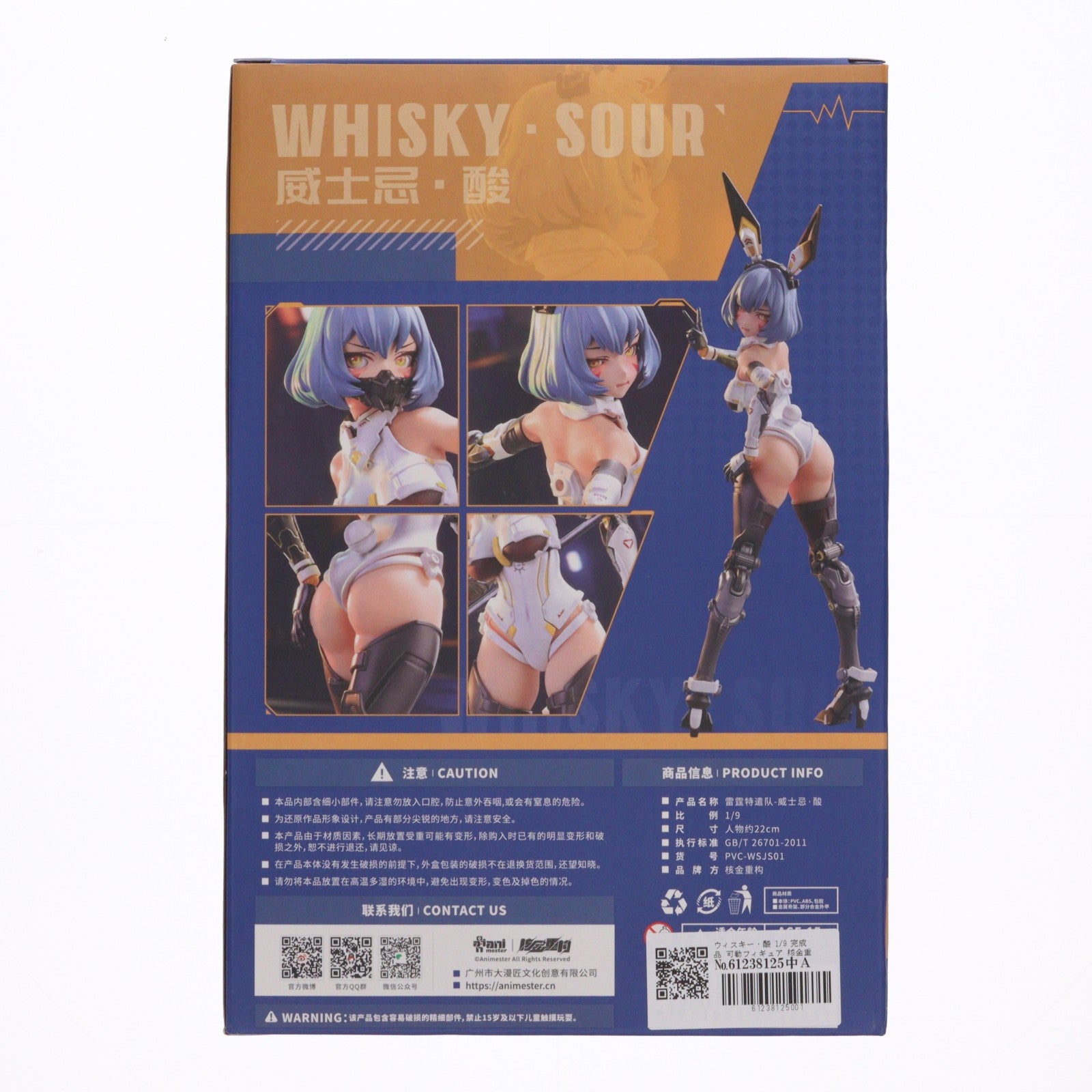 【中古即納】[FIG] ウィスキー・酸 1/9 完成品 可動フィギュア 核金重構(NUCLEAR GOLD RECONSTRUCTION)(20230607)