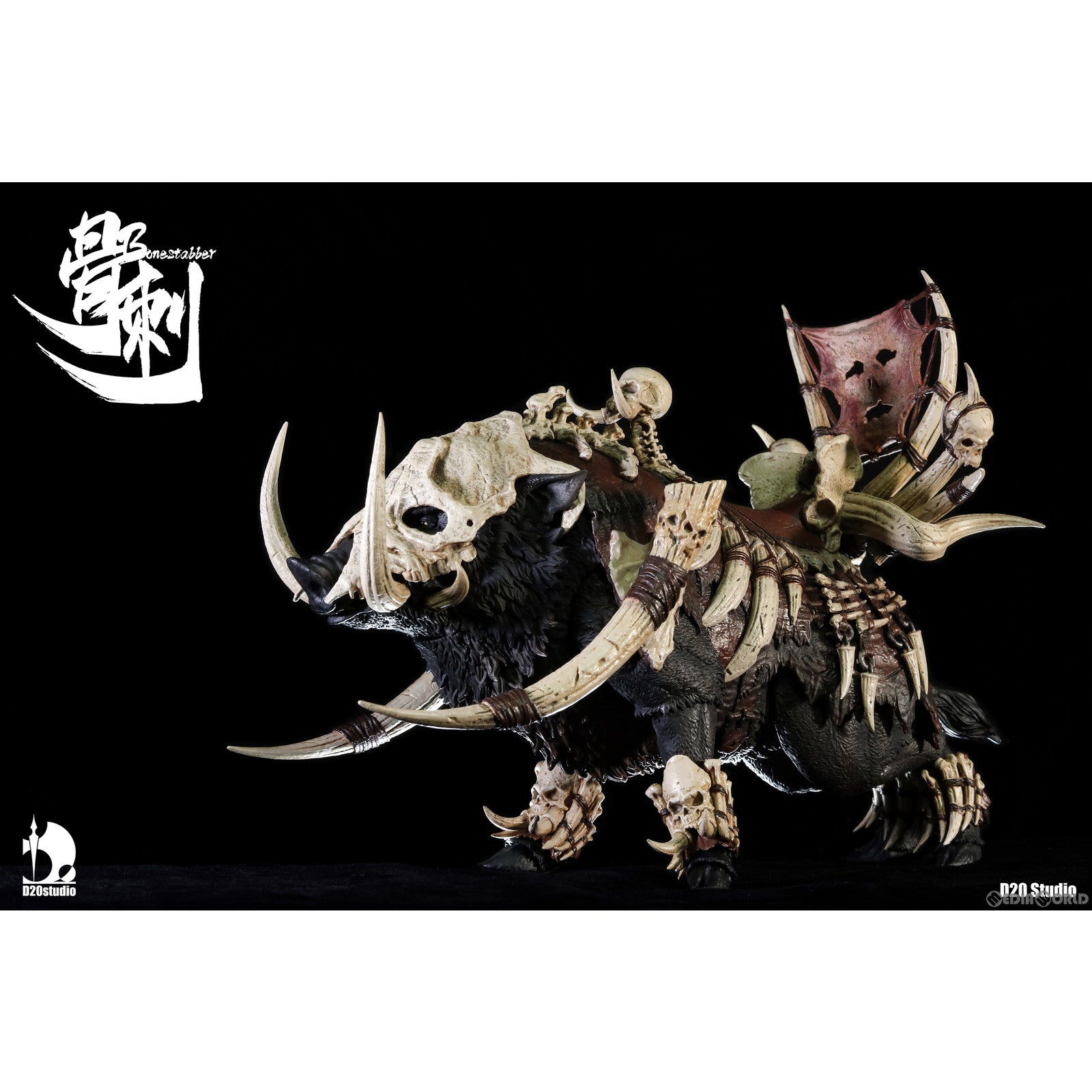 【中古即納】[FIG] バトルボー 骨刺(ボーンスタバー) ブラック 1/12 完成品 可動フィギュア D20studio(D20スタジオ)(20230121)
