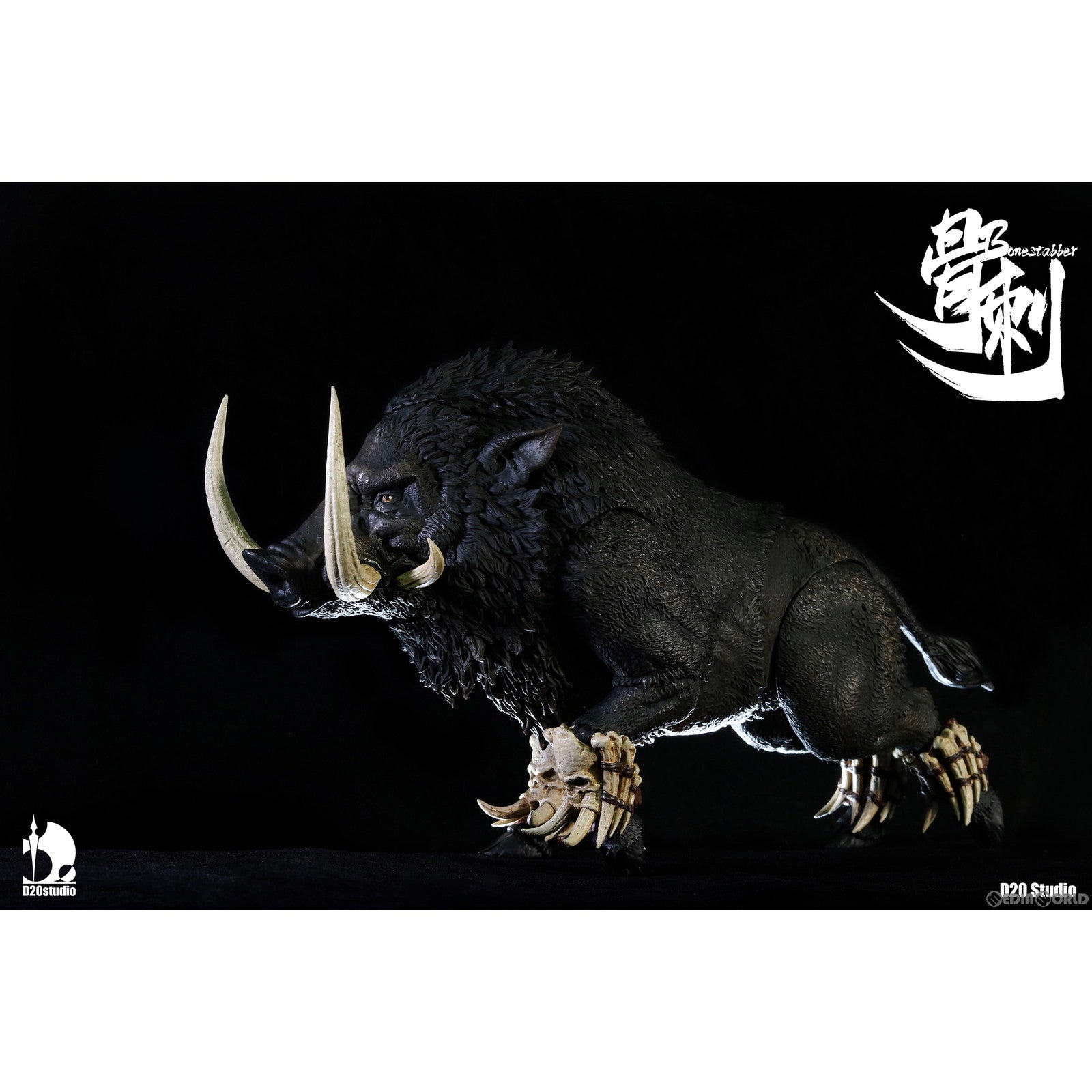 【中古即納】[FIG] バトルボー 骨刺(ボーンスタバー) ブラック 1/12 完成品 可動フィギュア D20studio(D20スタジオ)(20230121)
