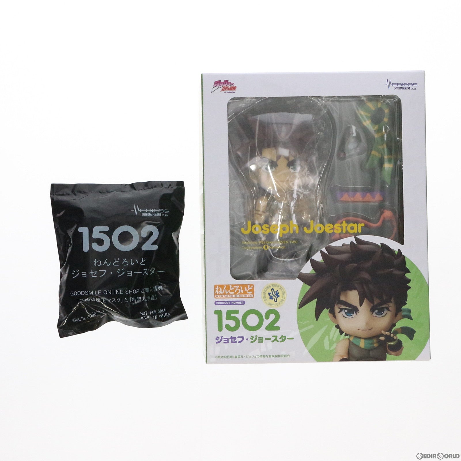 【中古即納】[FIG] GOODSMILE ONLINE SHOP&MEDICOS ONLINE SHOP限定特典付属 ねんどろいど 1502 ジョセフ・ジョースター TVアニメ『ジョジョの奇妙な冒険』 完成品 可動フィギュア メディコス・エンタテインメント(20210528)