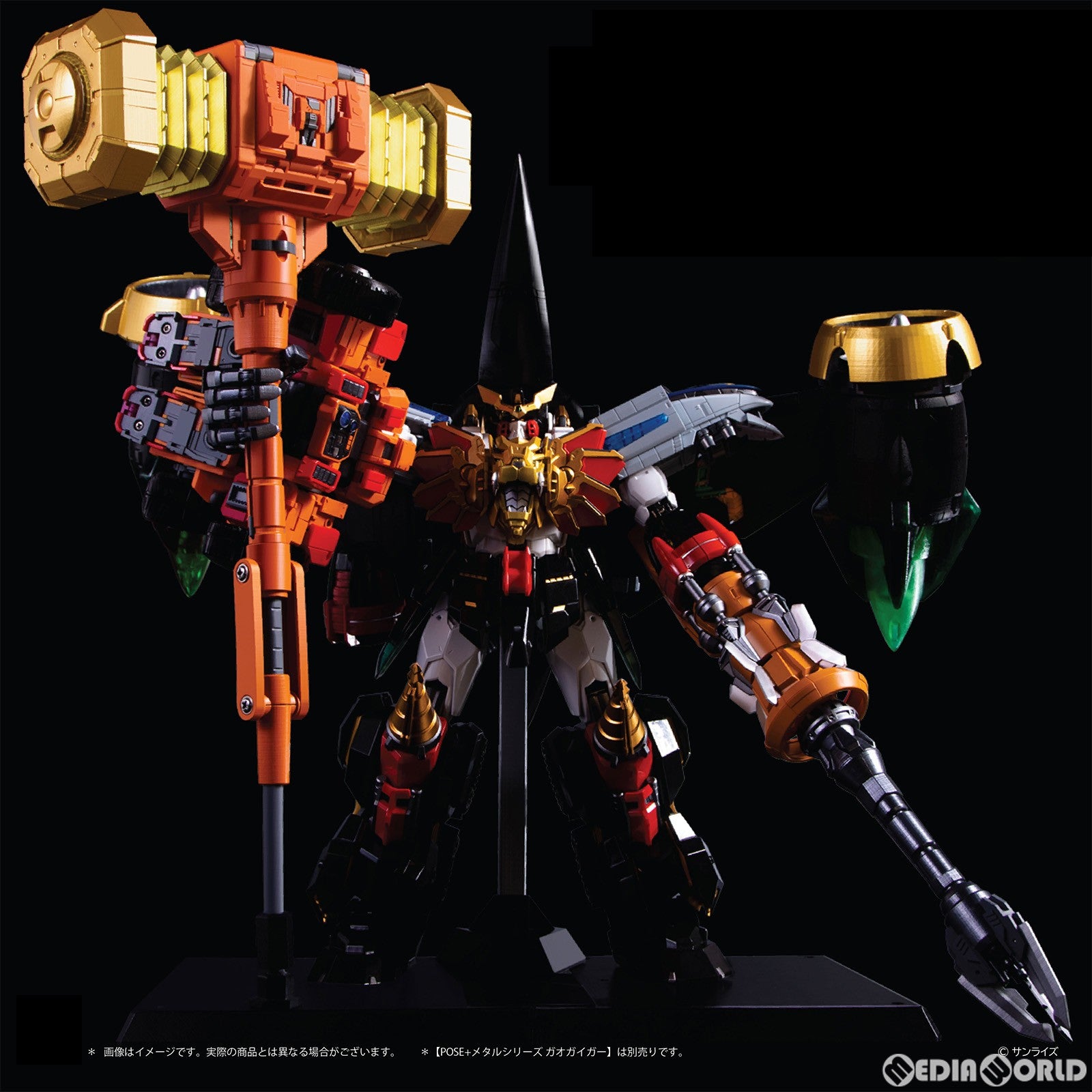 【中古即納】[TOY] POSE+メタルシリーズ 最終決戦!スターガオガイガーDXセット 勇者王ガオガイガー 完成トイ AWAKEN STUDIO(20230928)