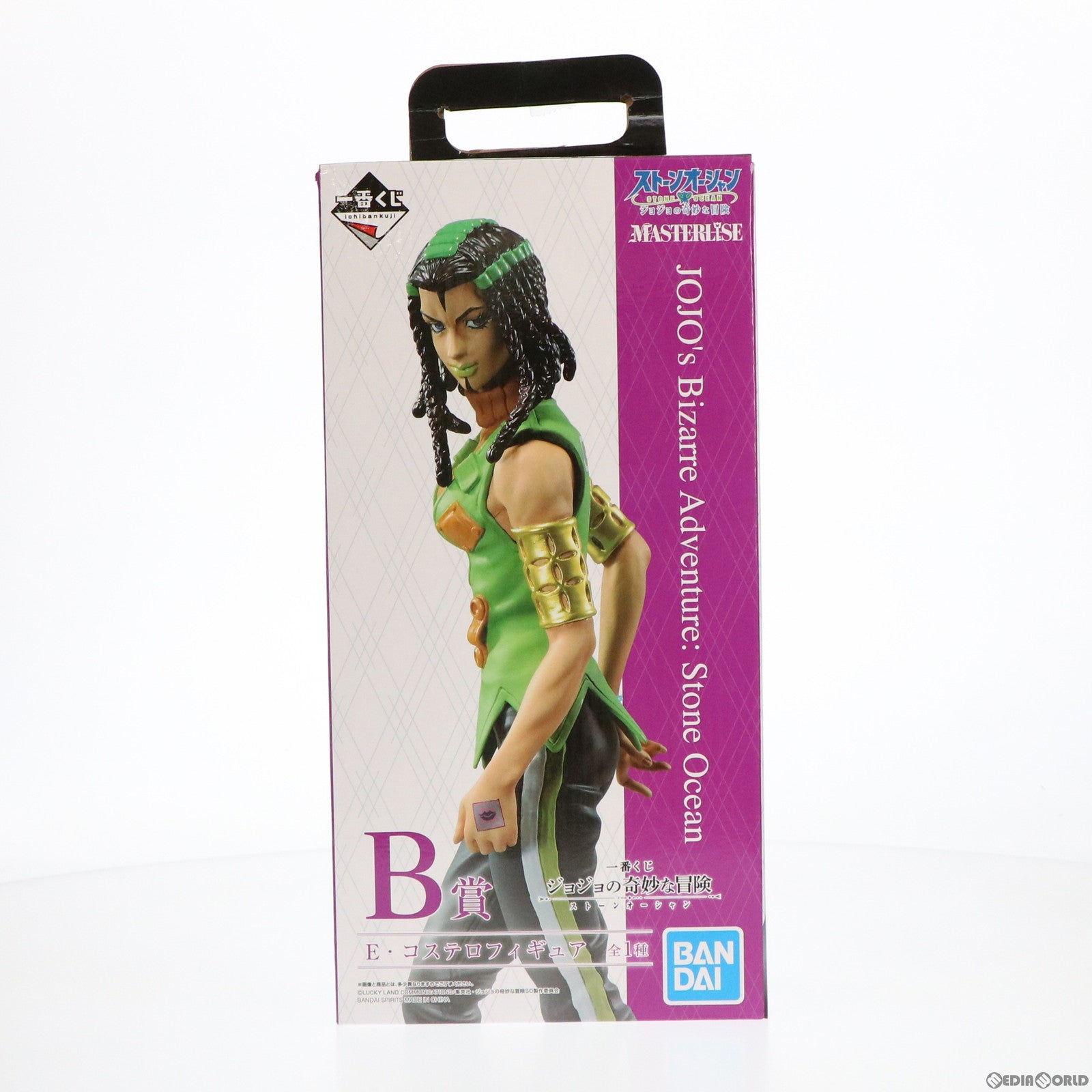 【中古即納】[FIG] B賞 エルメェス・コステロ 一番くじ ジョジョの奇妙な冒険 ストーンオーシャン MASTERLISE フィギュア プライズ(251) バンダイスピリッツ(20220312)