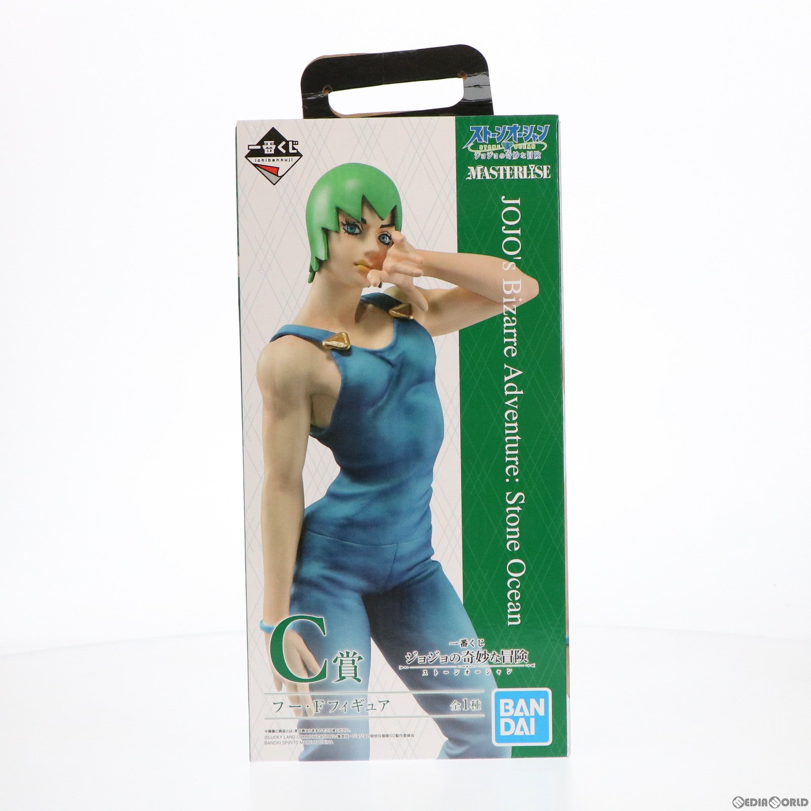 【中古即納】[FIG] C賞 フー・ファイターズ 一番くじ ジョジョの奇妙な冒険 ストーンオーシャン MASTERLISE フィギュア プライズ(251) バンダイスピリッツ(20220312)