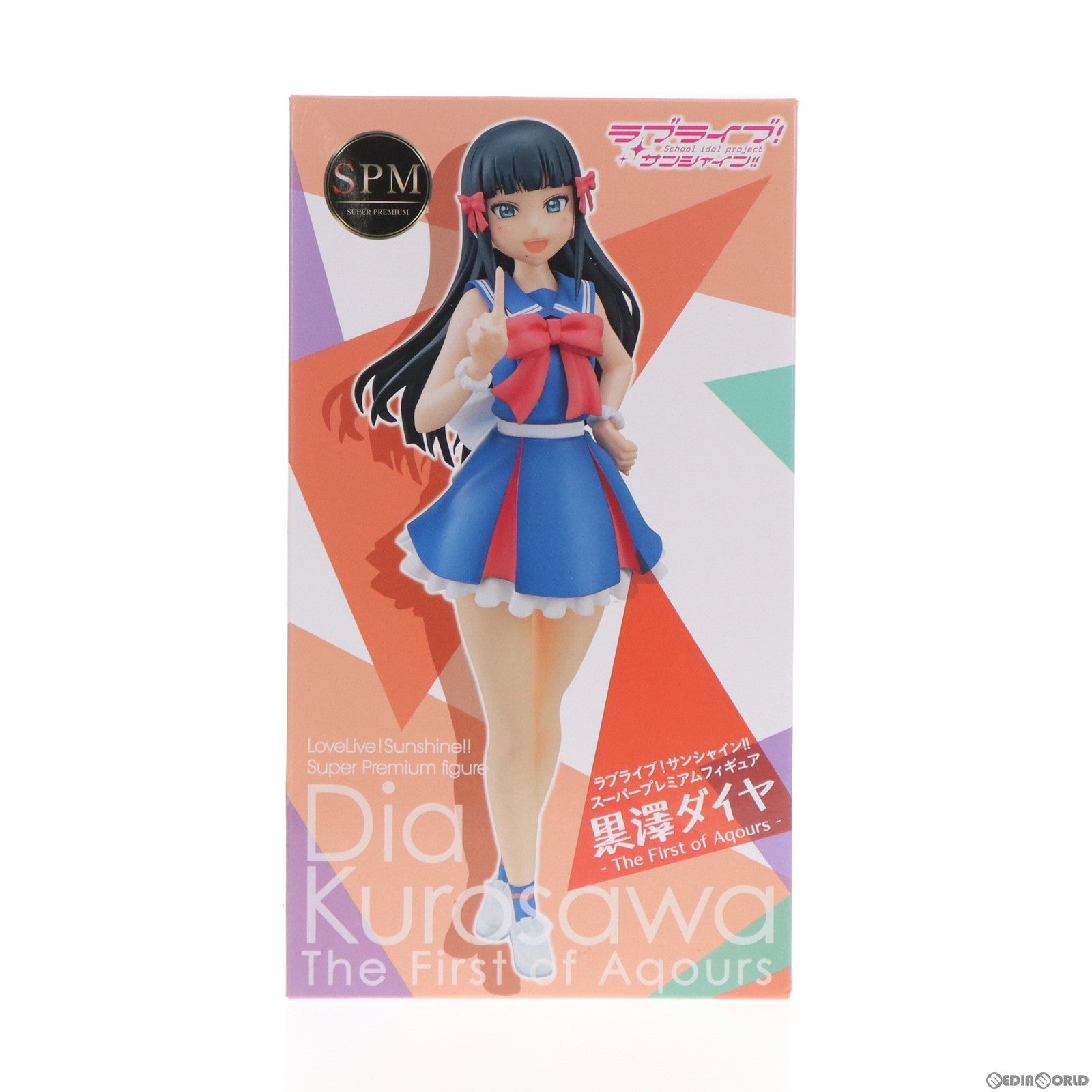 【中古即納】[FIG] 黒澤ダイヤ(くろさわダイヤ) ラブライブ!サンシャイン!! スーパープレミアムフィギュア 黒澤ダイヤ-The first of Aqours プライズ(1022292) セガ(20171031)