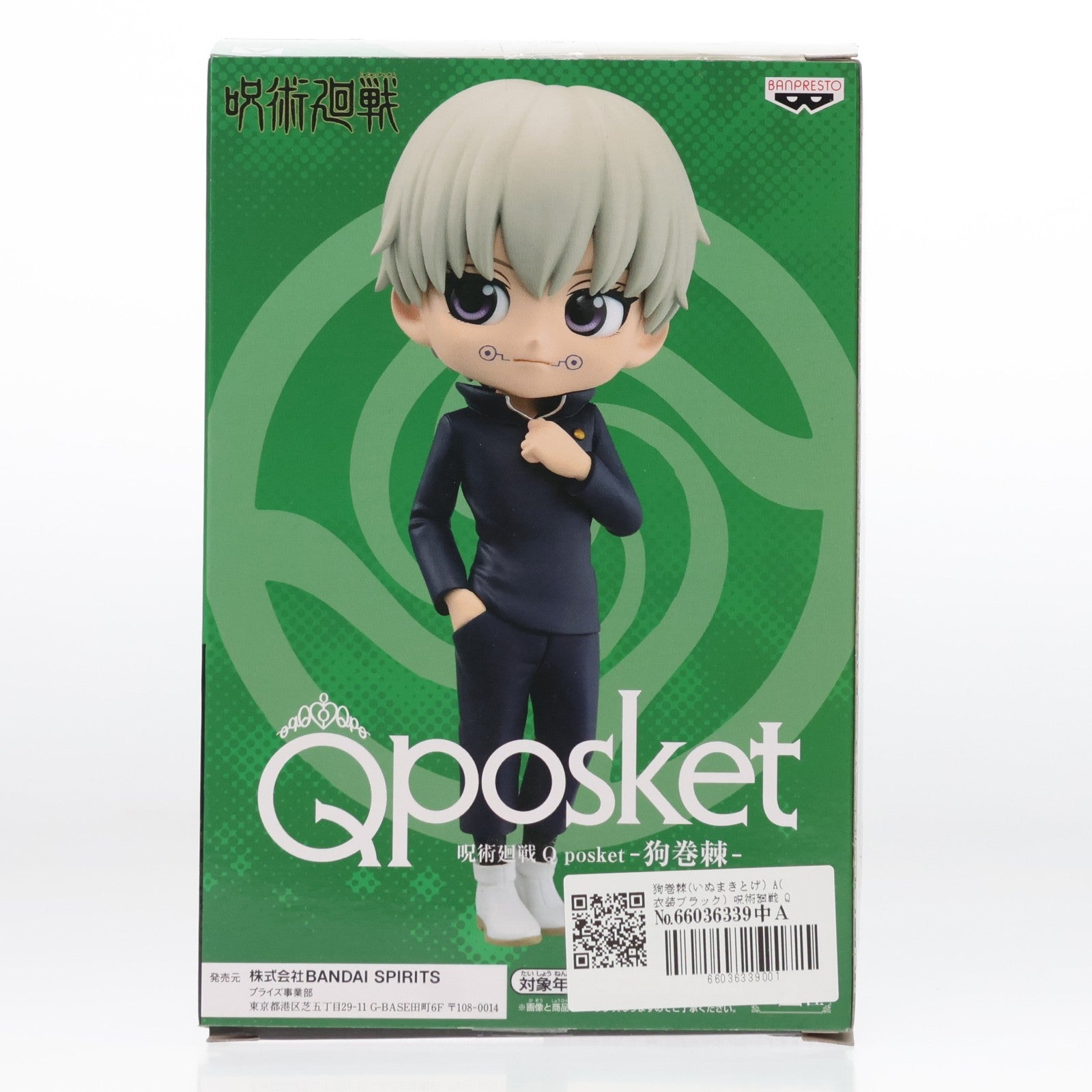 【中古即納】[FIG] 狗巻棘(いぬまきとげ) A(衣装ブラック) 呪術廻戦 Q posket-狗巻棘- フィギュア プライズ(2589147) バンプレスト(20220920)