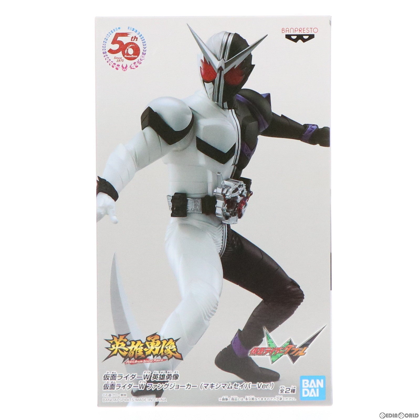 【中古即納】[FIG] 英雄勇像 仮面ライダーW(ダブル) ファングジョーカー(マキシマムセイバーver.) フィギュア プライズ(2612309) バンプレスト(20220910)