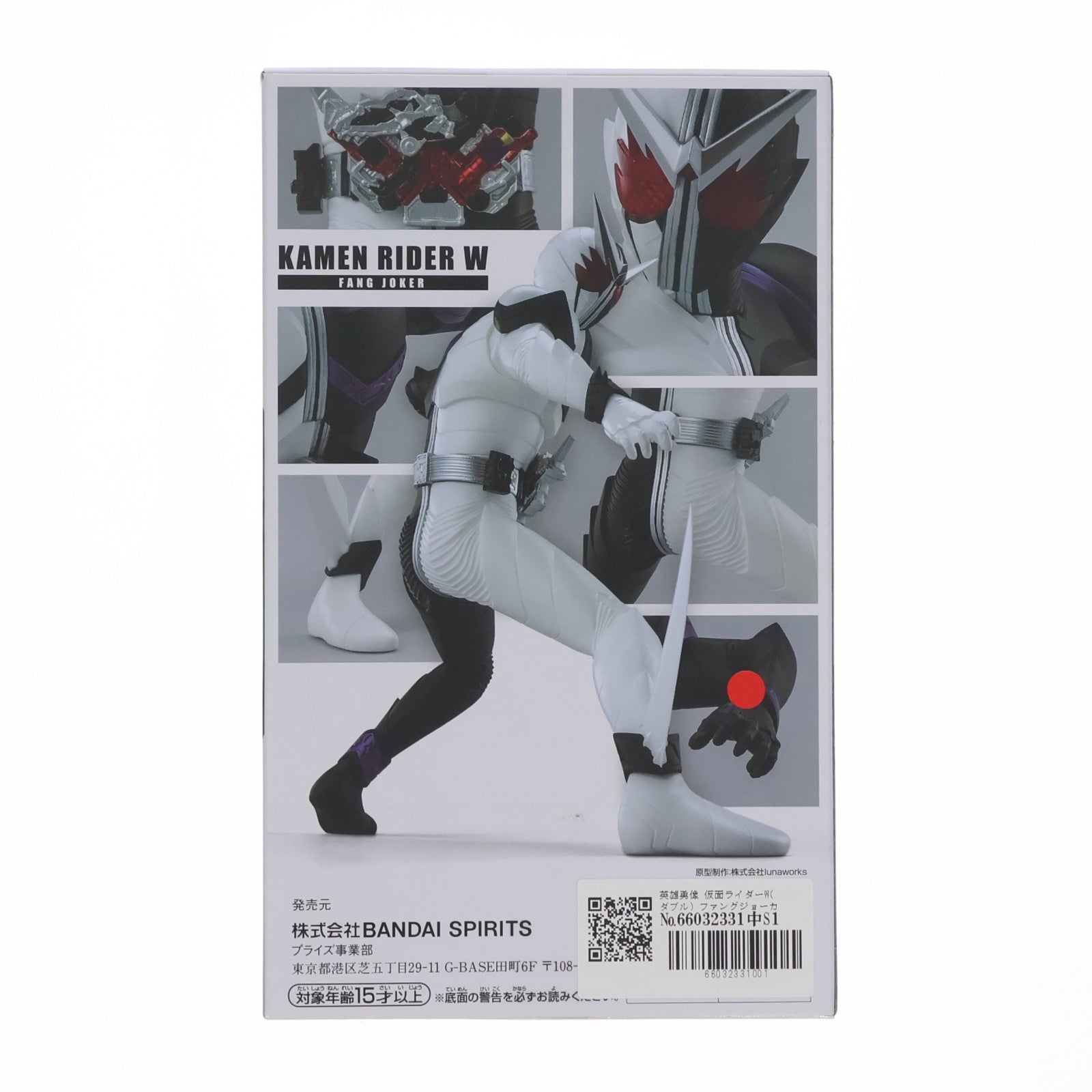 【中古即納】[FIG] 英雄勇像 仮面ライダーW(ダブル) ファングジョーカー(マキシマムセイバーver.) フィギュア プライズ(2612309) バンプレスト(20220910)