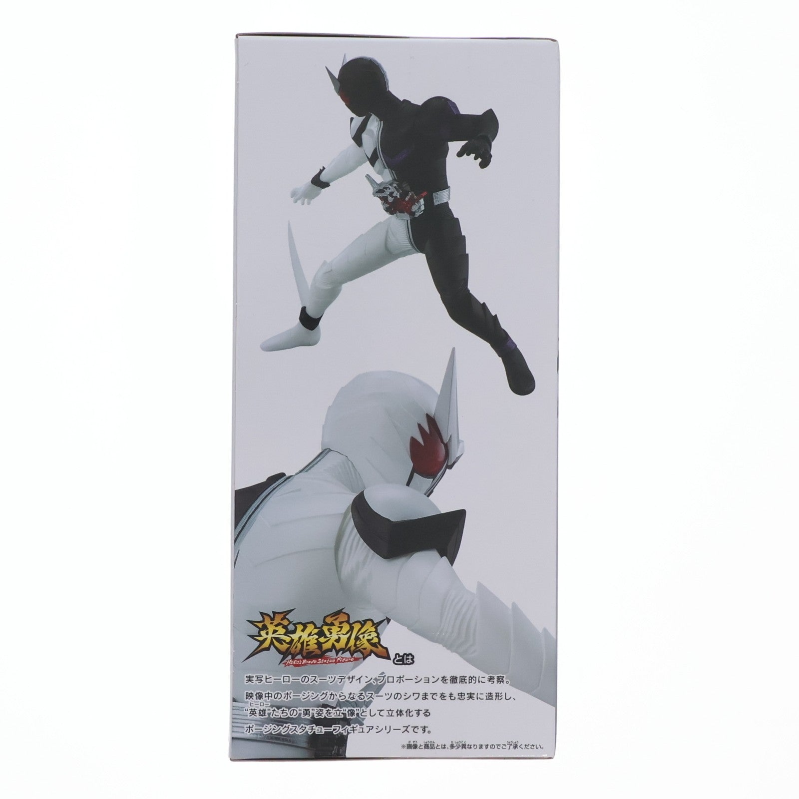 【中古即納】[FIG] 英雄勇像 仮面ライダーW(ダブル) ファングジョーカー(マキシマムセイバーver.) フィギュア プライズ(2612309) バンプレスト(20220910)