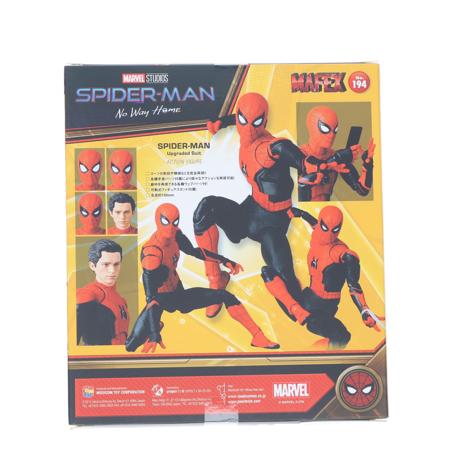 【中古即納】[FIG] マフェックス No.194 MAFEX SPIDER-MAN(スパイダーマン) UPGRADED SUIT(NO WAY HOME) スパイダーマン:ノー・ウェイ・ホーム 完成品 可動フィギュア メディコム・トイ(20230927)