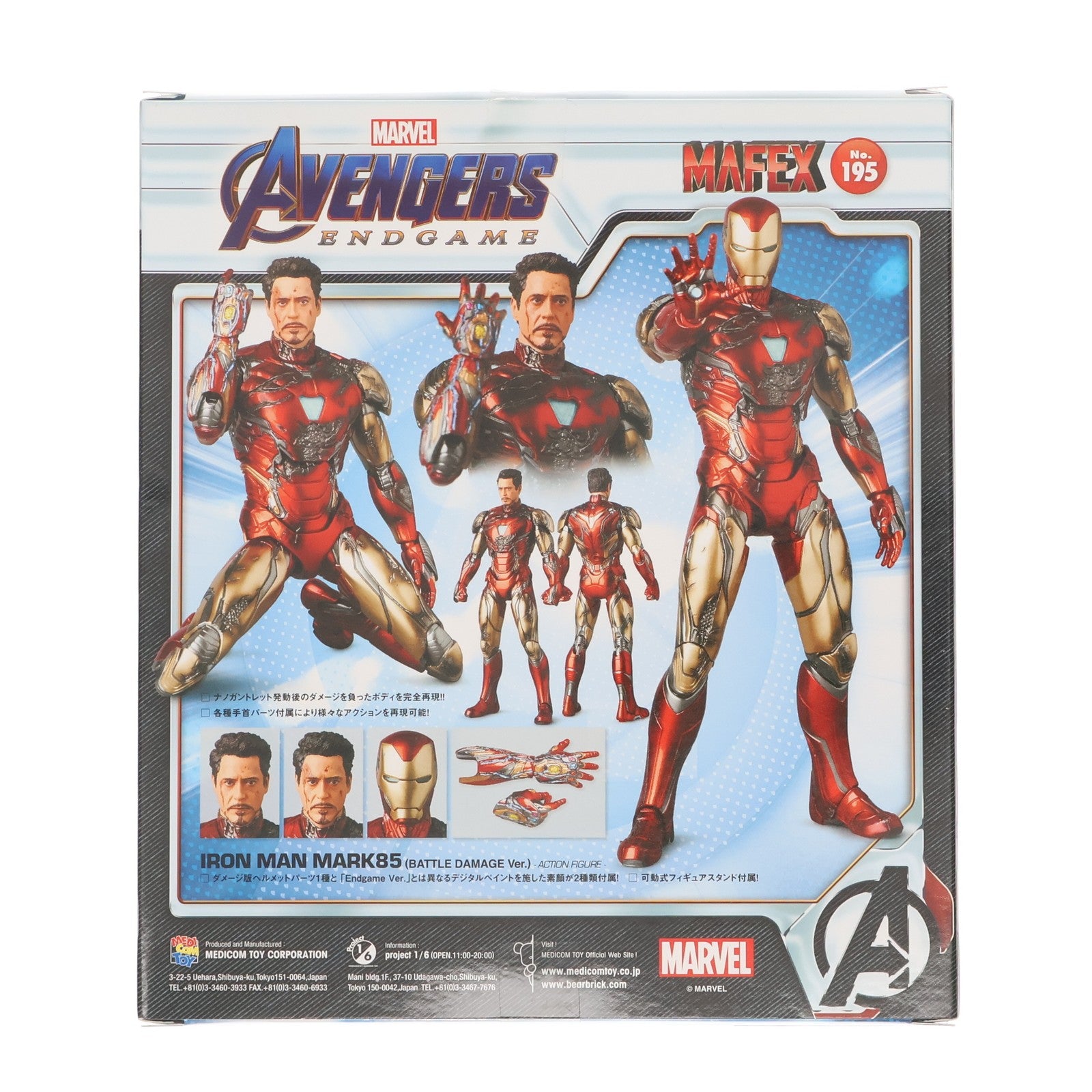 【新品即納】[FIG] マフェックス No.195 MAFEX IRON MAN MARK85(BATTLE DAMAGE Ver.) (アイアンマン マーク85 バトルダメージver) アベンジャーズ/エンドゲーム 完成品 可動フィギュア メディコム・トイ(20231029)