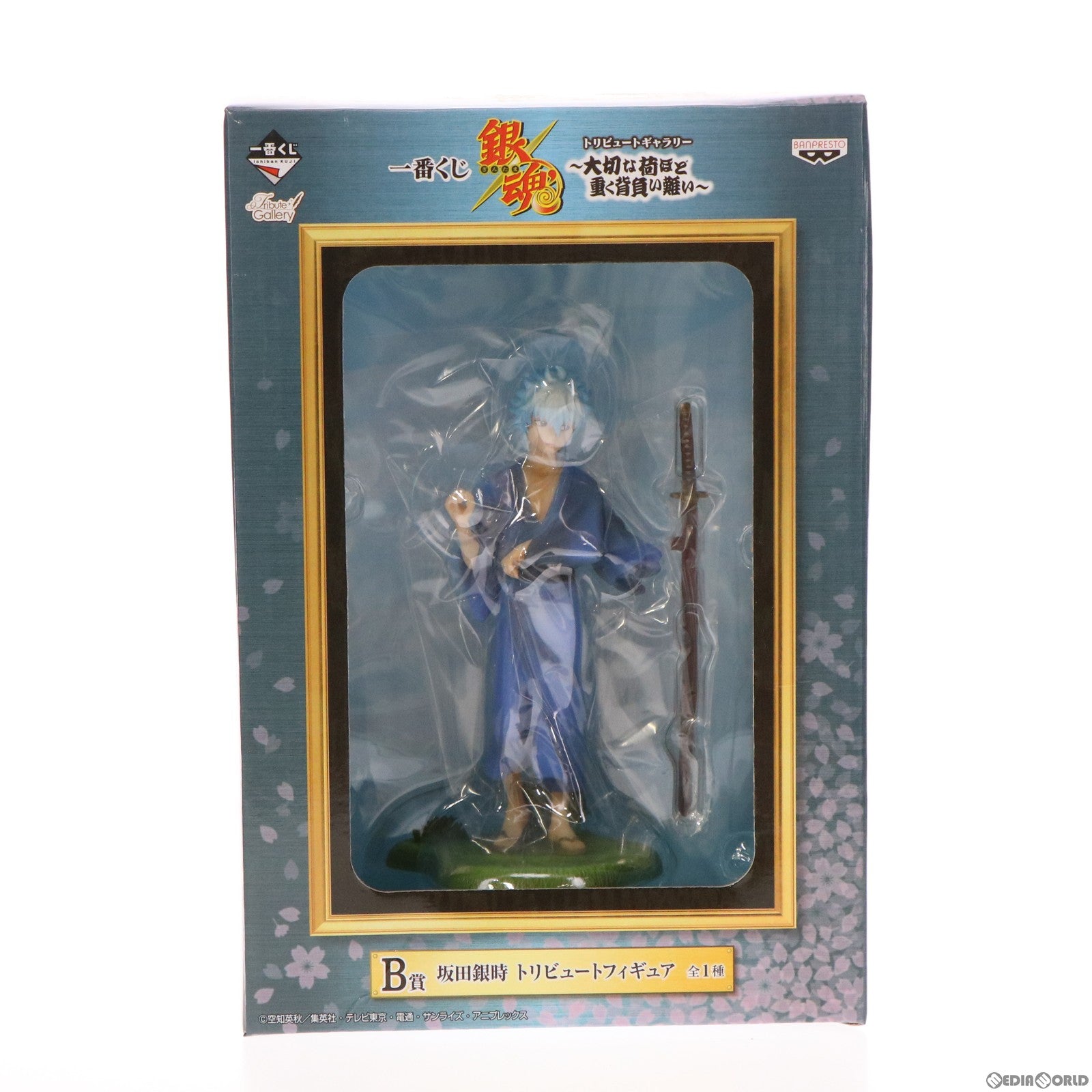 【中古即納】[FIG] B賞 坂田銀時(さかたぎんとき) トリビュートフィギュア 一番くじ 銀魂 トリビュートギャラリー ～大切な荷ほど重く背負い難い～ プライズ バンプレスト(20140320)