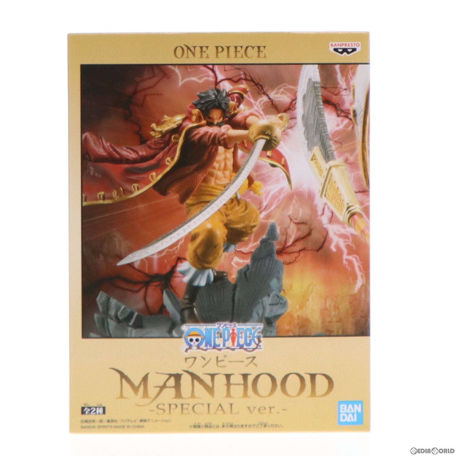 【中古即納】[FIG] ゴール・D・ロジャー ワンピース MANHOOD-SPECIAL ver.- ONE PIECE フィギュア プライズ(2639635) バンプレスト(20220910)
