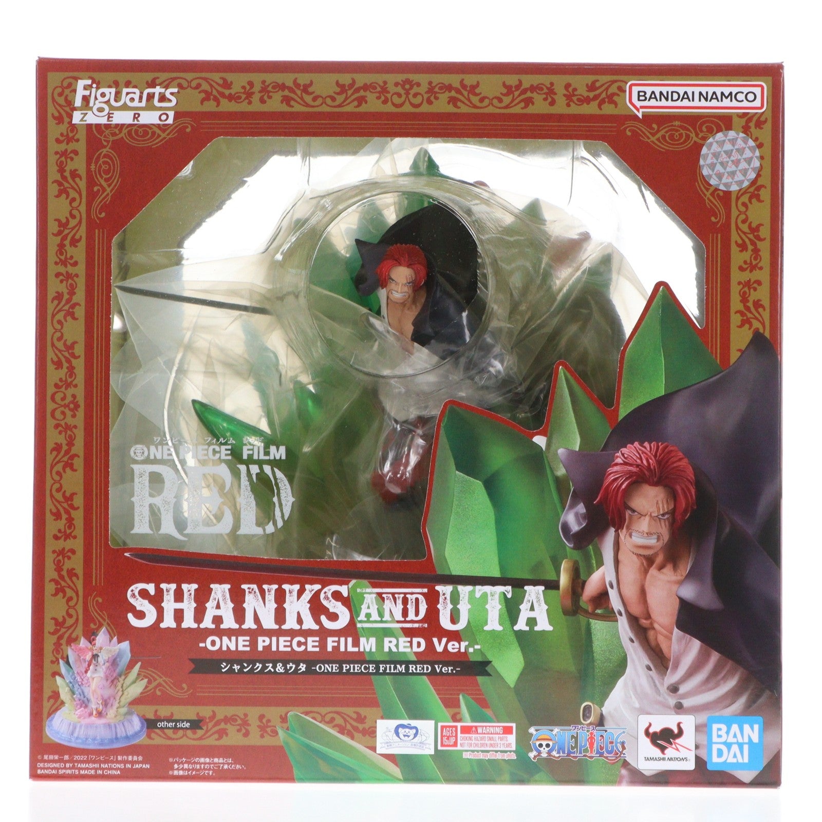 【中古即納】[FIG] フィギュアーツZERO [超激戦]シャンクス&ウタ -ONE PIECE FILM RED Ver.- ONE PIECE FILM RED(ワンピースフィルムレッド) 完成品 フィギュア バンダイスピリッツ(20230224)