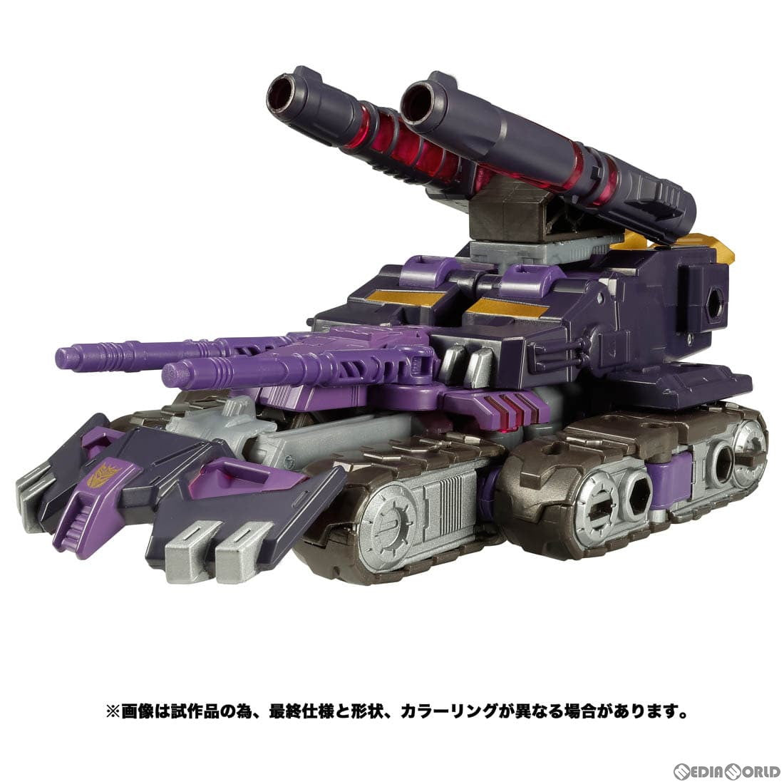 【新品即納】[TOY] トランスフォーマー レガシー TL-26 ディセプティコンターン 完成トイ タカラトミー(20230325)