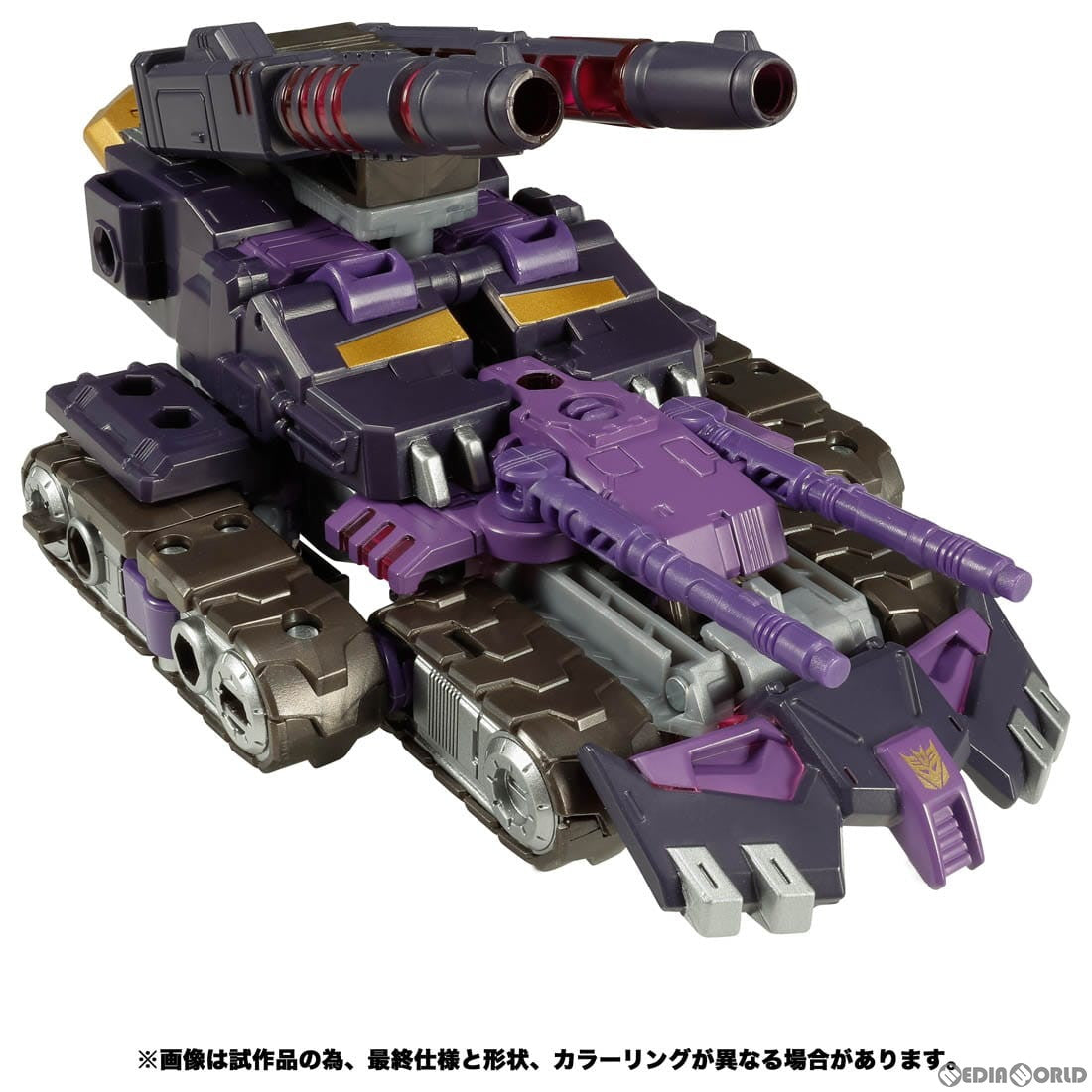 【新品即納】[TOY]トランスフォーマー レガシー TL-26 ディセプティコンターン 完成トイ タカラトミー(20230325)