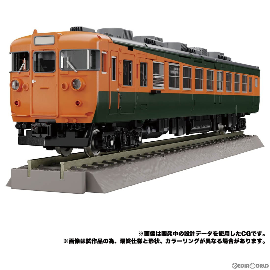 新品即納】[TOY]トランスフォーマー MPG-04 トレインボット