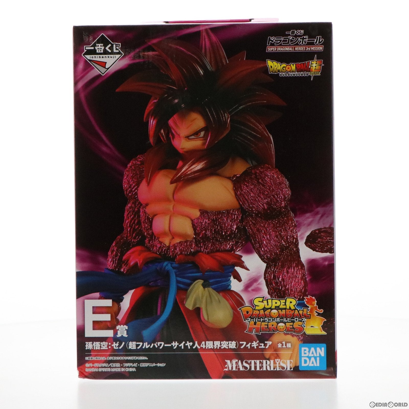 【中古即納】[FIG] E賞 超フルパワーサイヤ人4 限界突破孫悟空:ゼノ 一番くじ ドラゴンボール SUPER DRAGONBALL HEROES 3rd MISSION MASTERLISE フィギュア プライズ(003) バンダイスピリッツ(20211112)