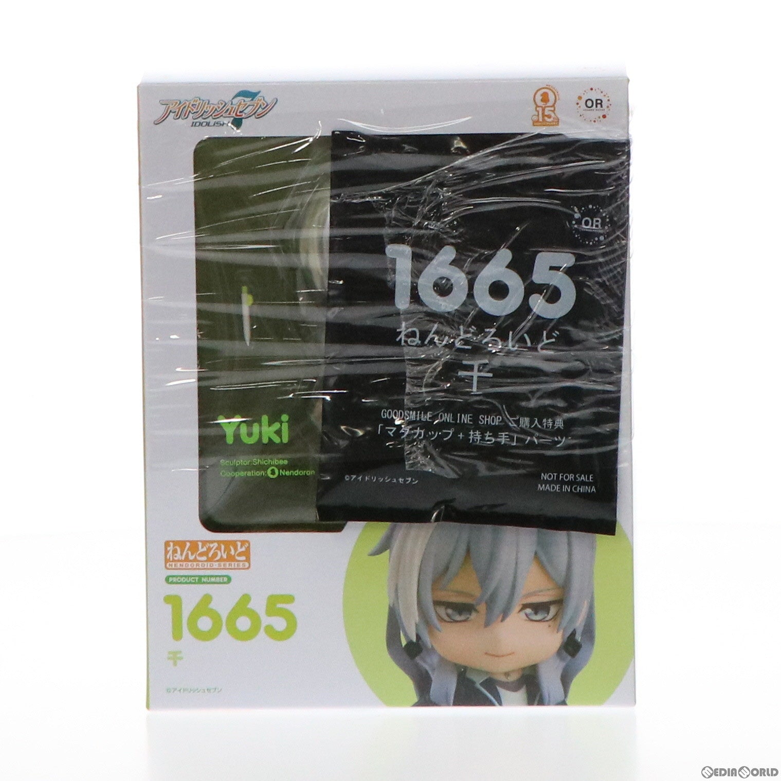 【中古即納】[FIG] GOODSMILE ONLINE SHOP限定特典付属 ねんどろいど 1665 千(ゆき) アイドリッシュセブン 完成品 可動フィギュア オランジュ・ルージュ(20220126)