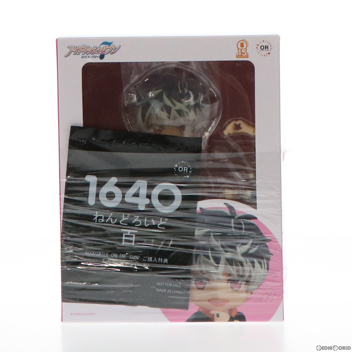 【中古即納】[FIG] GOODSMILE ONLINE SHOP限定特典付属 ねんどろいど 1640 百(もも) アイドリッシュセブン 完成品 可動フィギュア オランジュ・ルージュ(20211128)