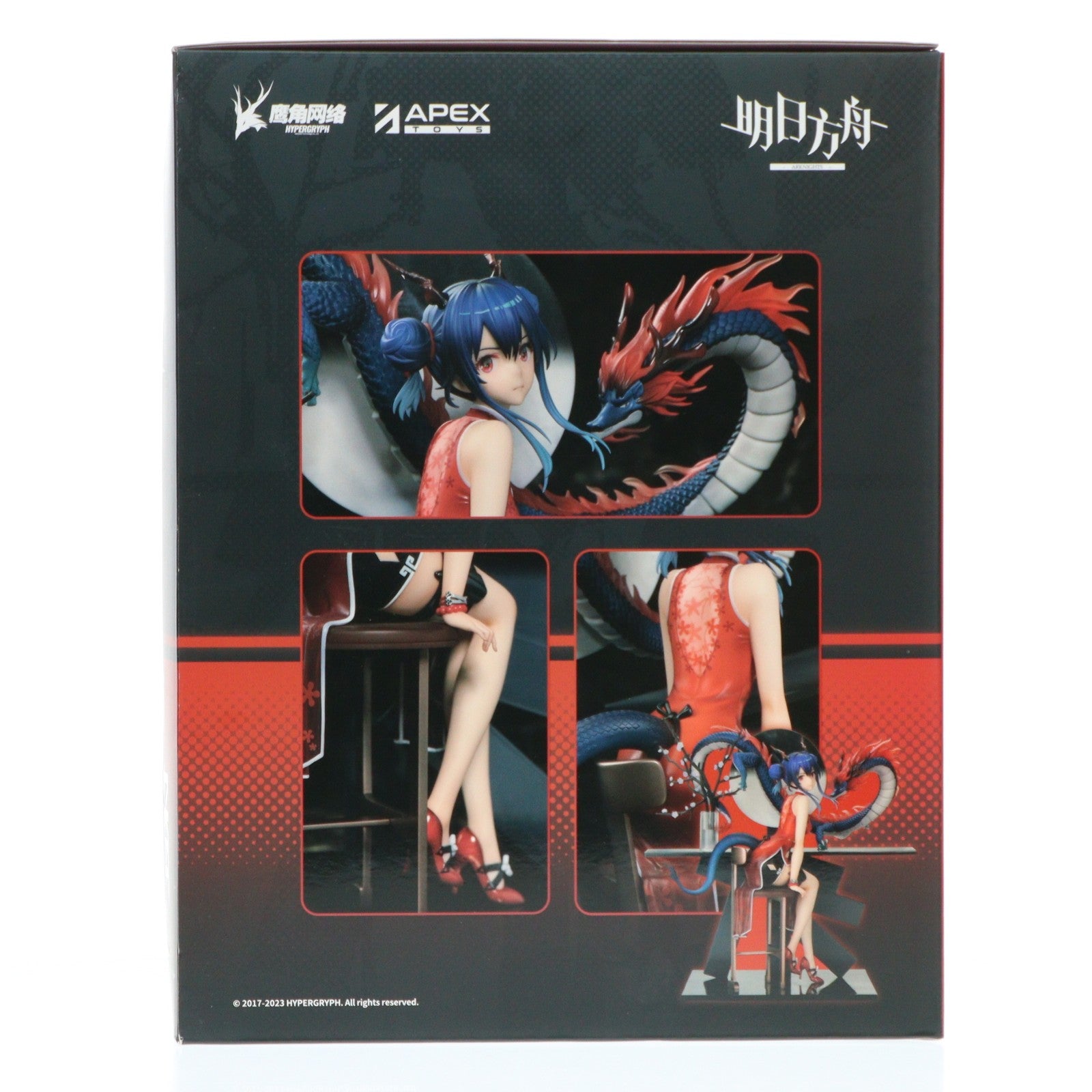 【中古即納】[FIG] チェン 歳紅霞VER. アークナイツ 1/7 完成品 フィギュア APEX(エーペックス)(20231129)