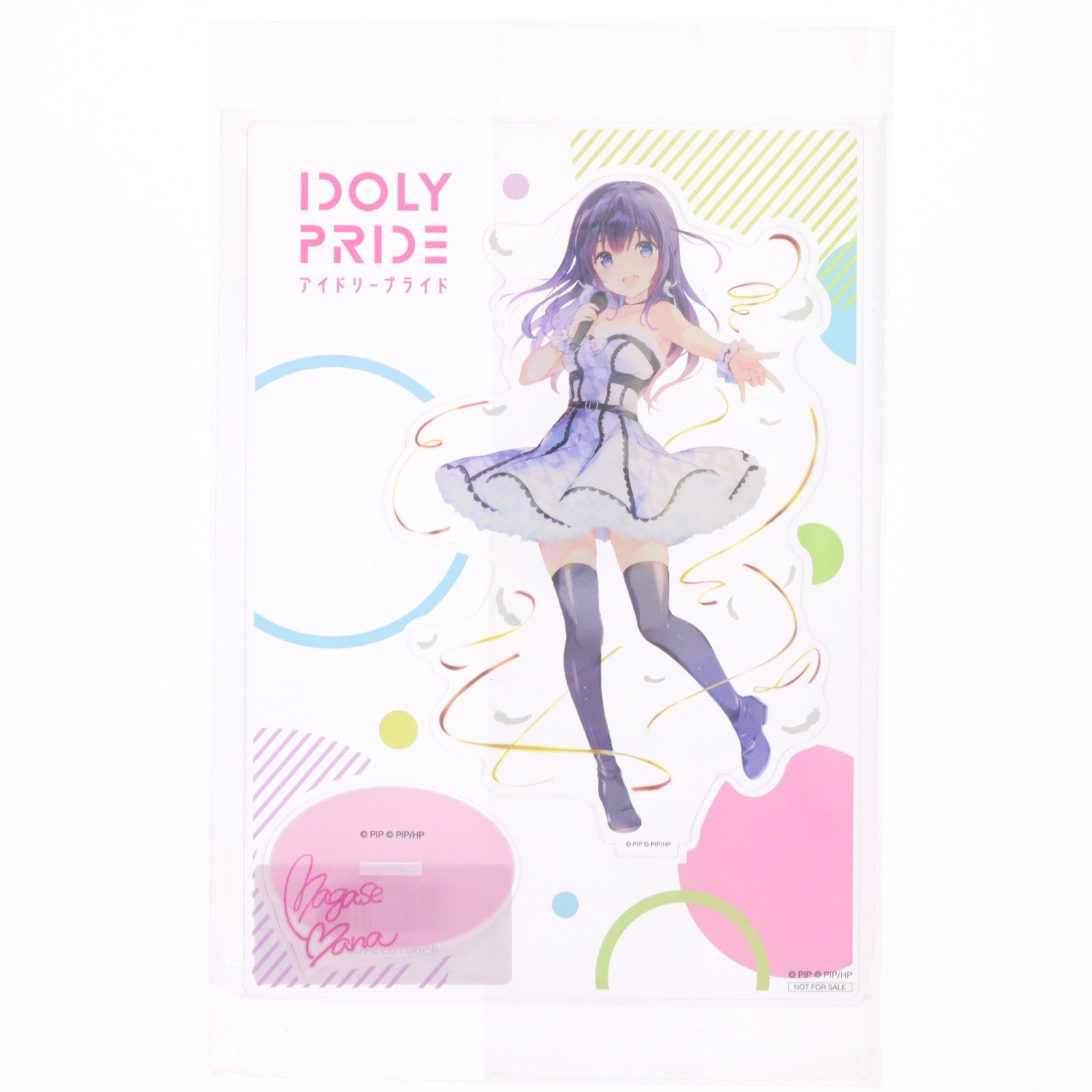 【中古即納】[FIG] eStream Store&Amazon.co.jp限定特典付属 長瀬麻奈(ながせまな) SHIBUYA SCRAMBLE FIGURE IDOLY PRIDE(アイドリープライド) 1/7 完成品 フィギュア eStream/アルファサテライト(20221031)