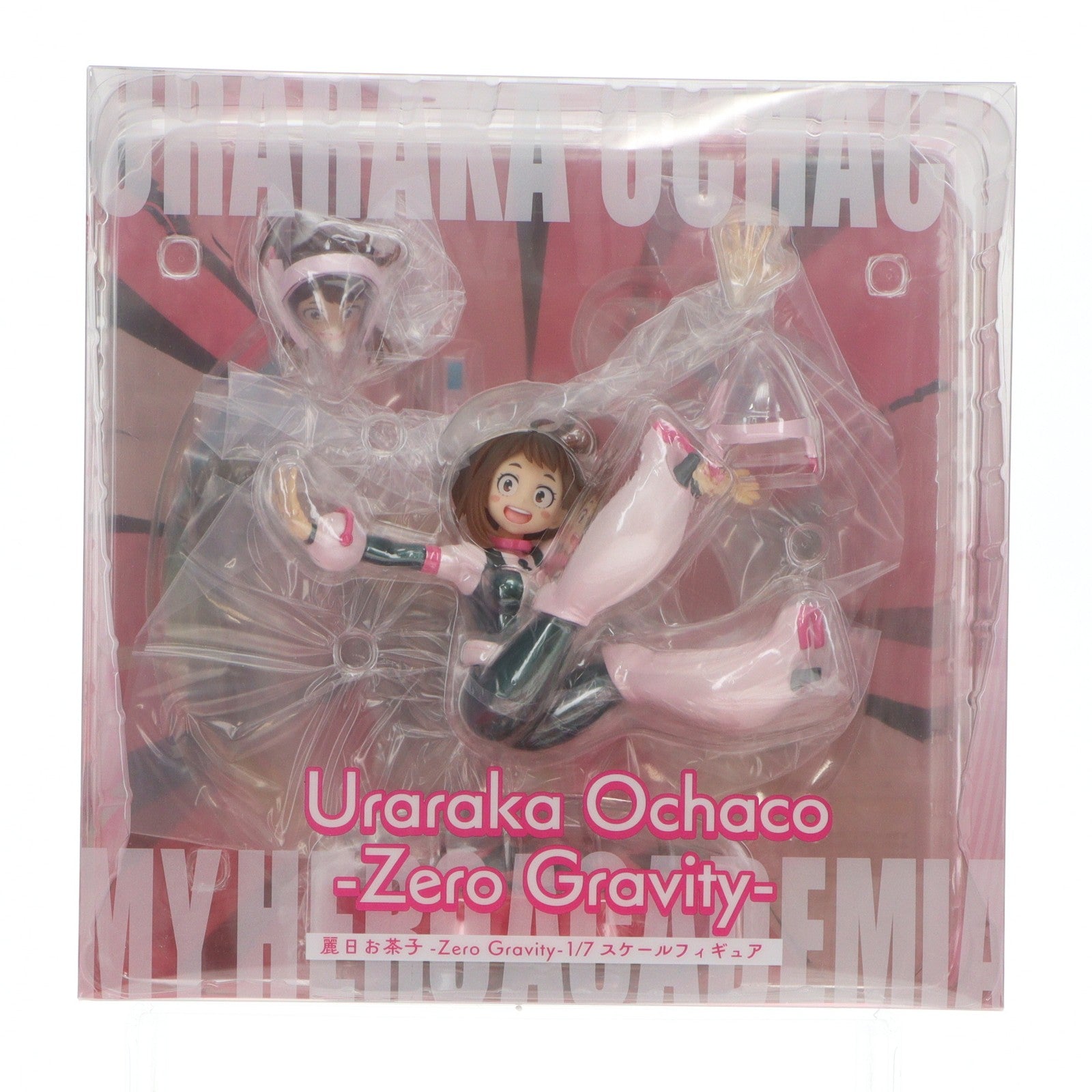 【中古即納】[FIG] spiritale公式ショップ限定特典付属 麗日お茶子-Zero Gravity-(うららかおちゃこ) 僕のヒーローアカデミア 1/7 完成品 フィギュア Spiritale(スピリテイル)(20221031)