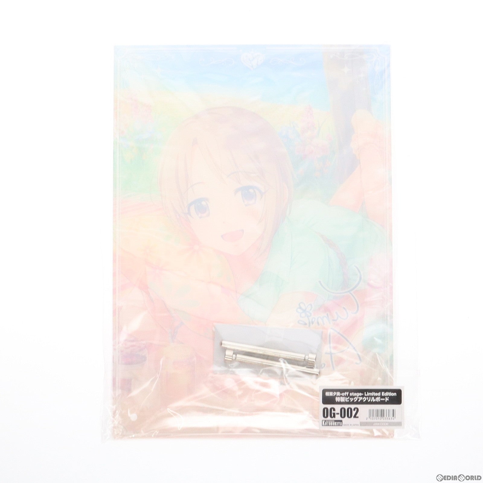 【中古即納】[FIG] 相葉夕美-off stage- Limited Edition 「アイドルマスター シンデレラガールズ」 1/8 PVC製塗装済み完成品 コトブキヤショップ限定 フィギュア コトブキヤ(20221031)