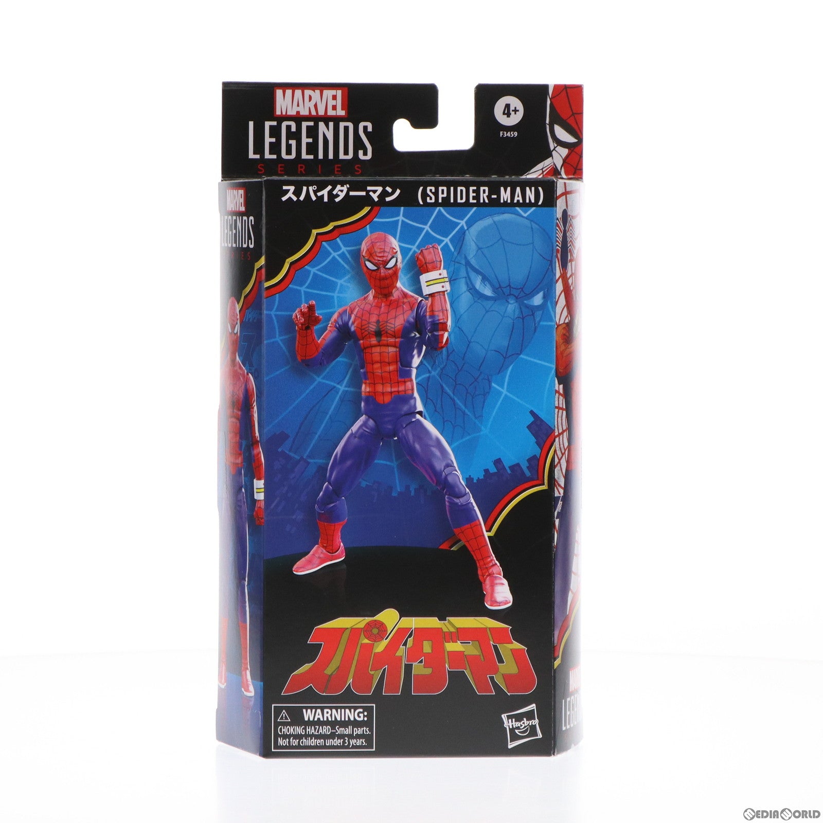 【中古即納】[FIG] スパイダーマン 「スパイダーマン(東映TVシリーズ)」 スパイダーマン60周年記念シリーズ マーベルレジェンド トイサピエンス限定 フィギュア(F3459) ハズブロ(20220930)