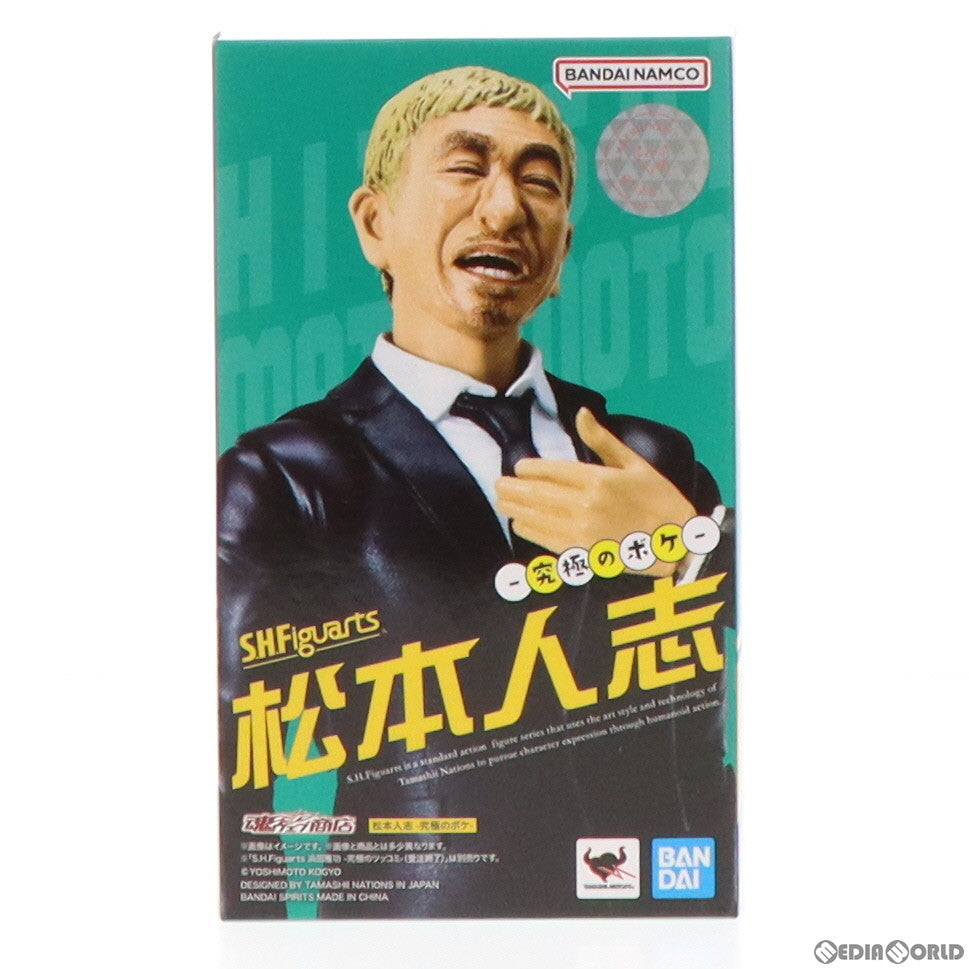 【中古即納】[FIG] 魂ウェブ商店限定 S.H.Figuarts(フィギュアーツ) 松本人志(まつもとひとし) -究極のボケ- 完成品 可動フィギュア バンダイスピリッツ(20221031)