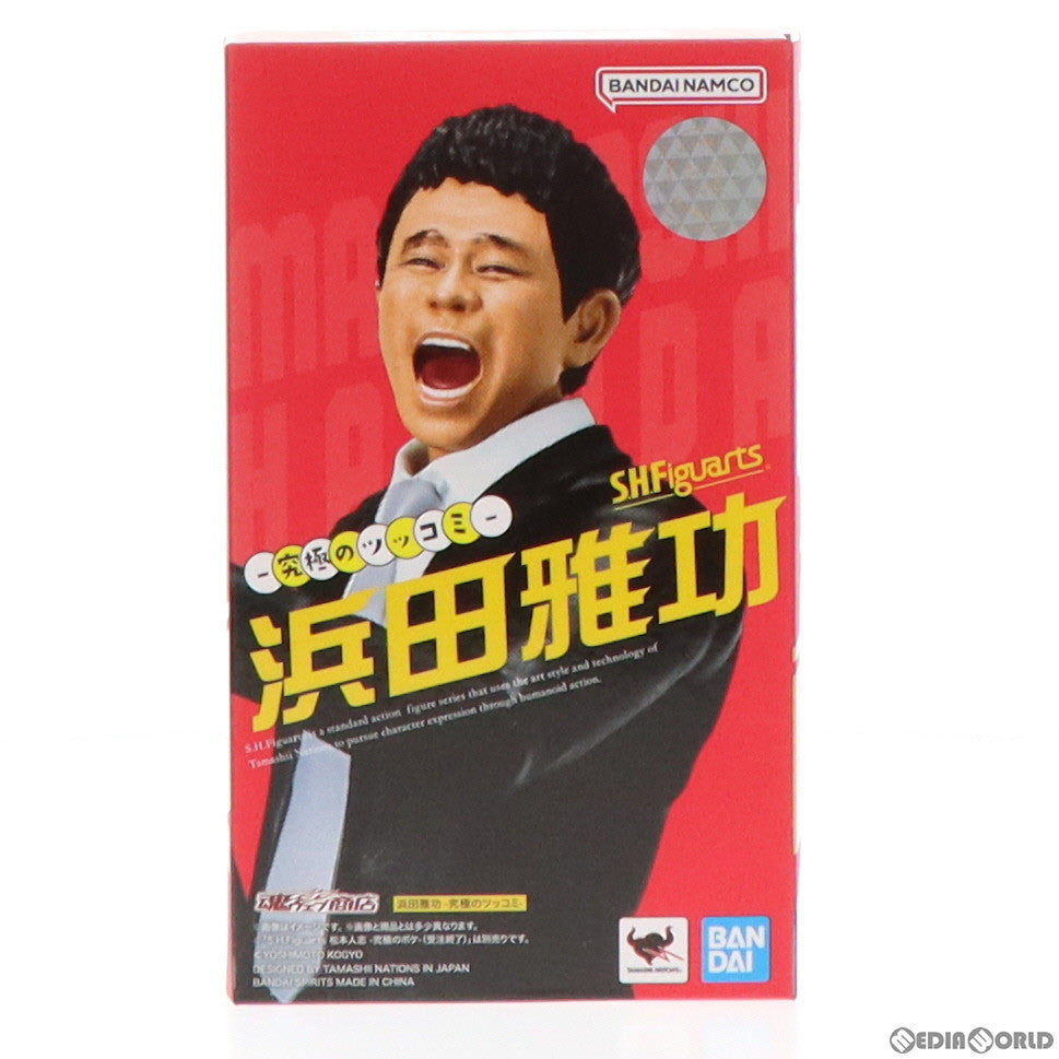 【中古即納】[FIG] 魂ウェブ商店限定 S.H.Figuarts(フィギュアーツ) 浜田雅功(はまだまさとし) -究極のツッコミ- 完成品 可動フィギュア バンダイスピリッツ(20221031)