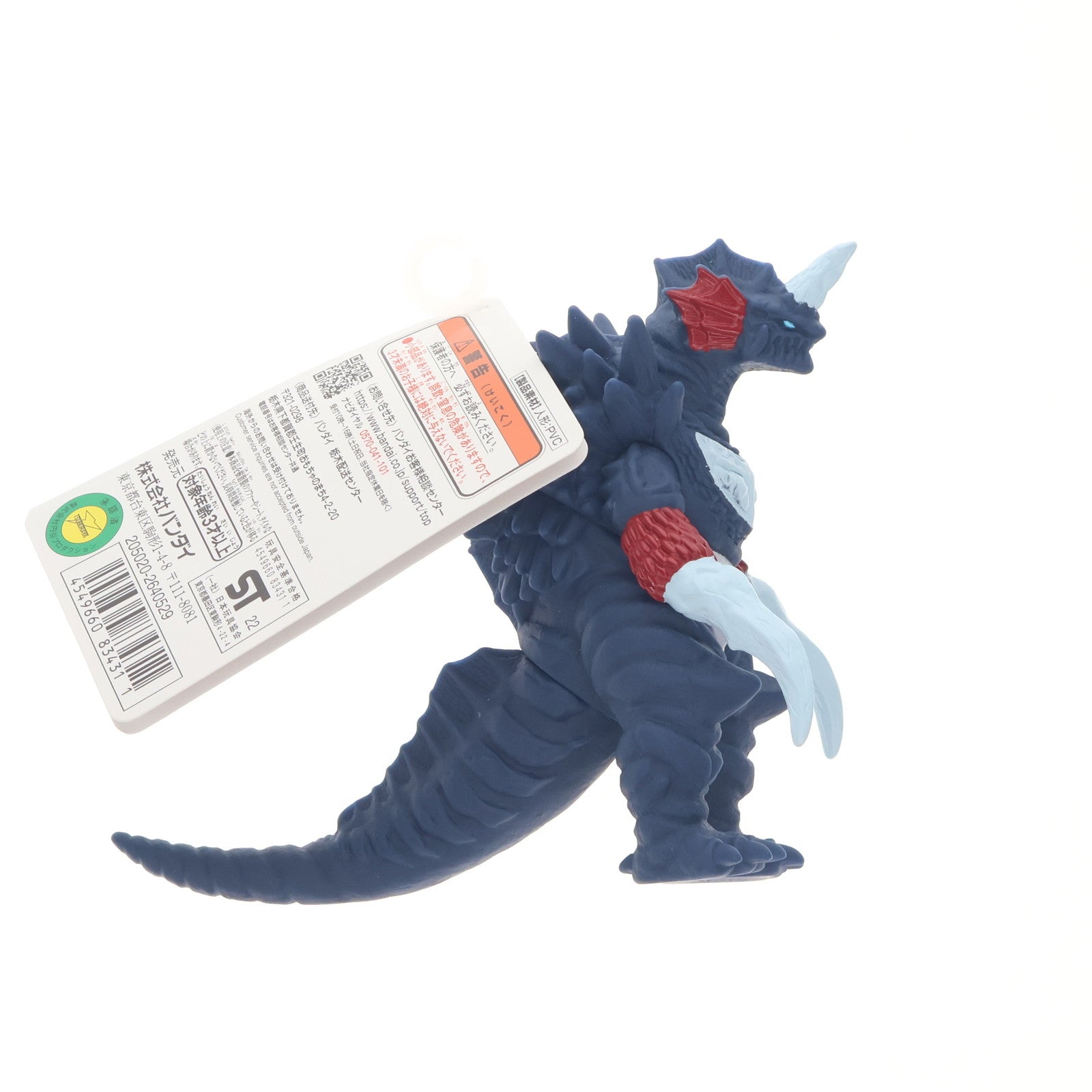【中古即納】[SFT] スフィアネオメガス 「ウルトラマンデッカー」 ウルトラ怪獣シリーズ186 フィギュア バンダイ(20221001)