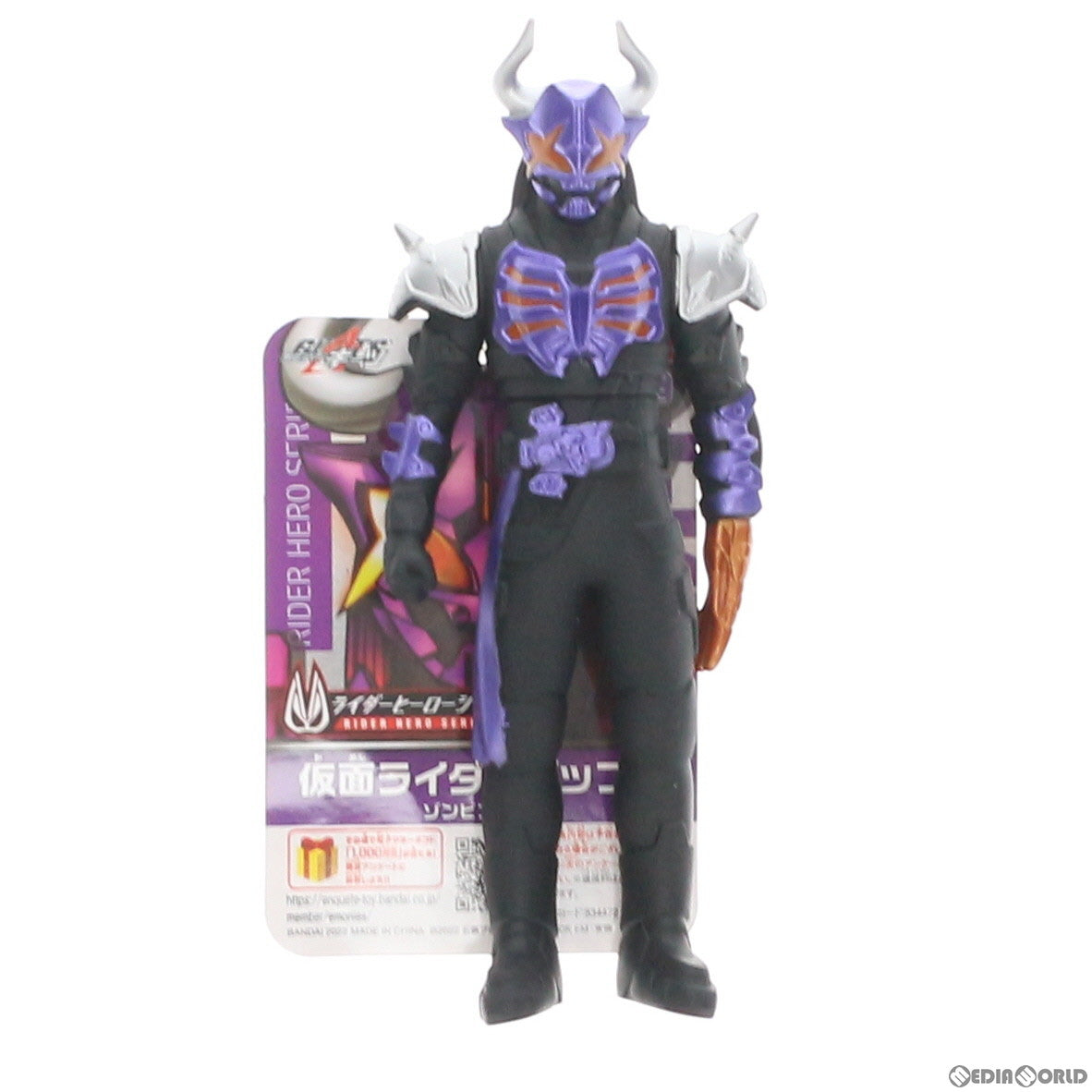 【中古即納】[SFT] ライダーヒーローシリーズ 仮面ライダーバッファ ゾンビフォーム 仮面ライダーギーツ 完成品 ソフビフィギュア バンダイ(20221001)
