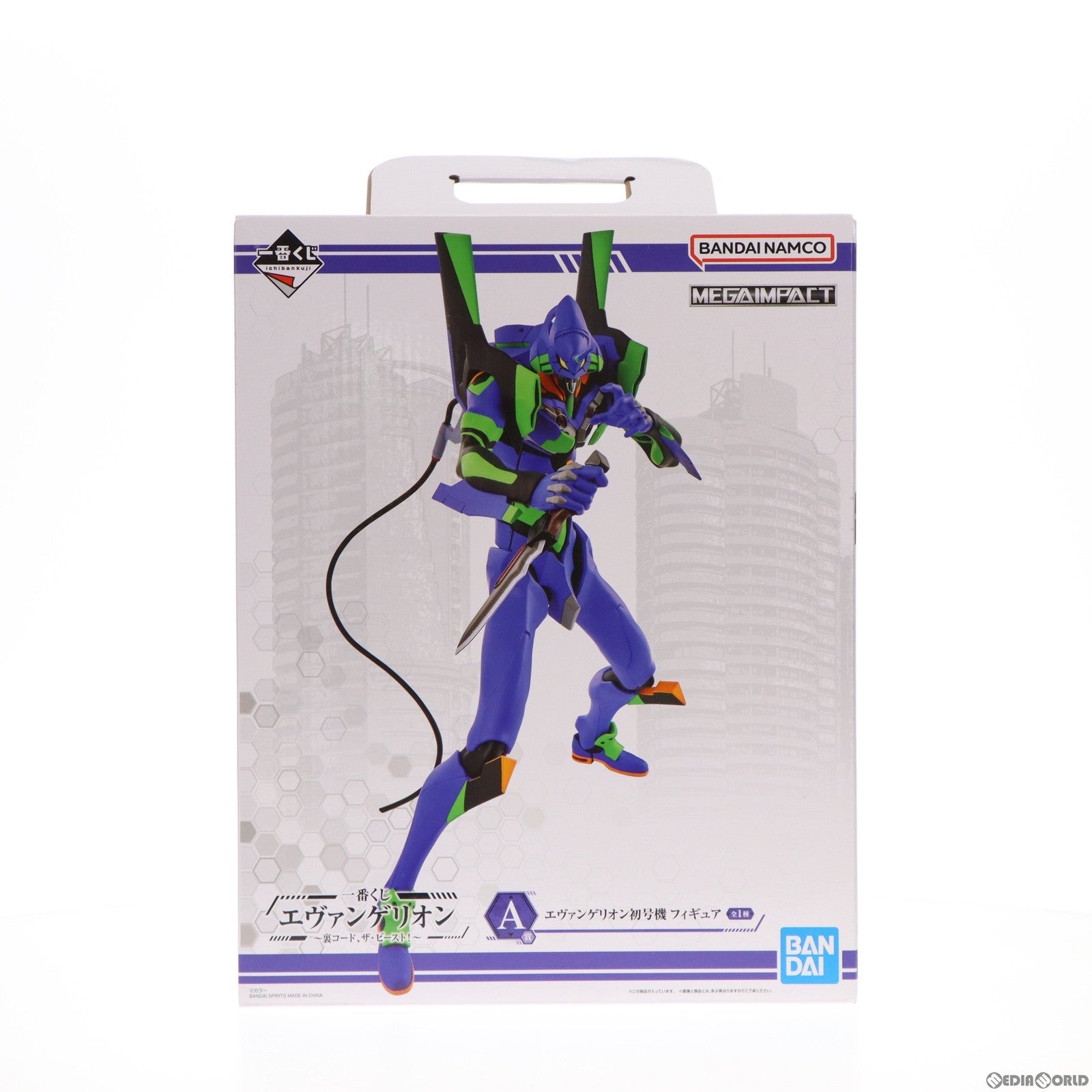 【中古即納】[FIG] A賞 MEGAIMPACT エヴァンゲリオン初号機 フィギュア 一番くじ エヴァンゲリオン ～裏コード、ザ・ビースト!～ ヱヴァンゲリヲン新劇場版 プライズ バンダイスピリッツ(20220910)