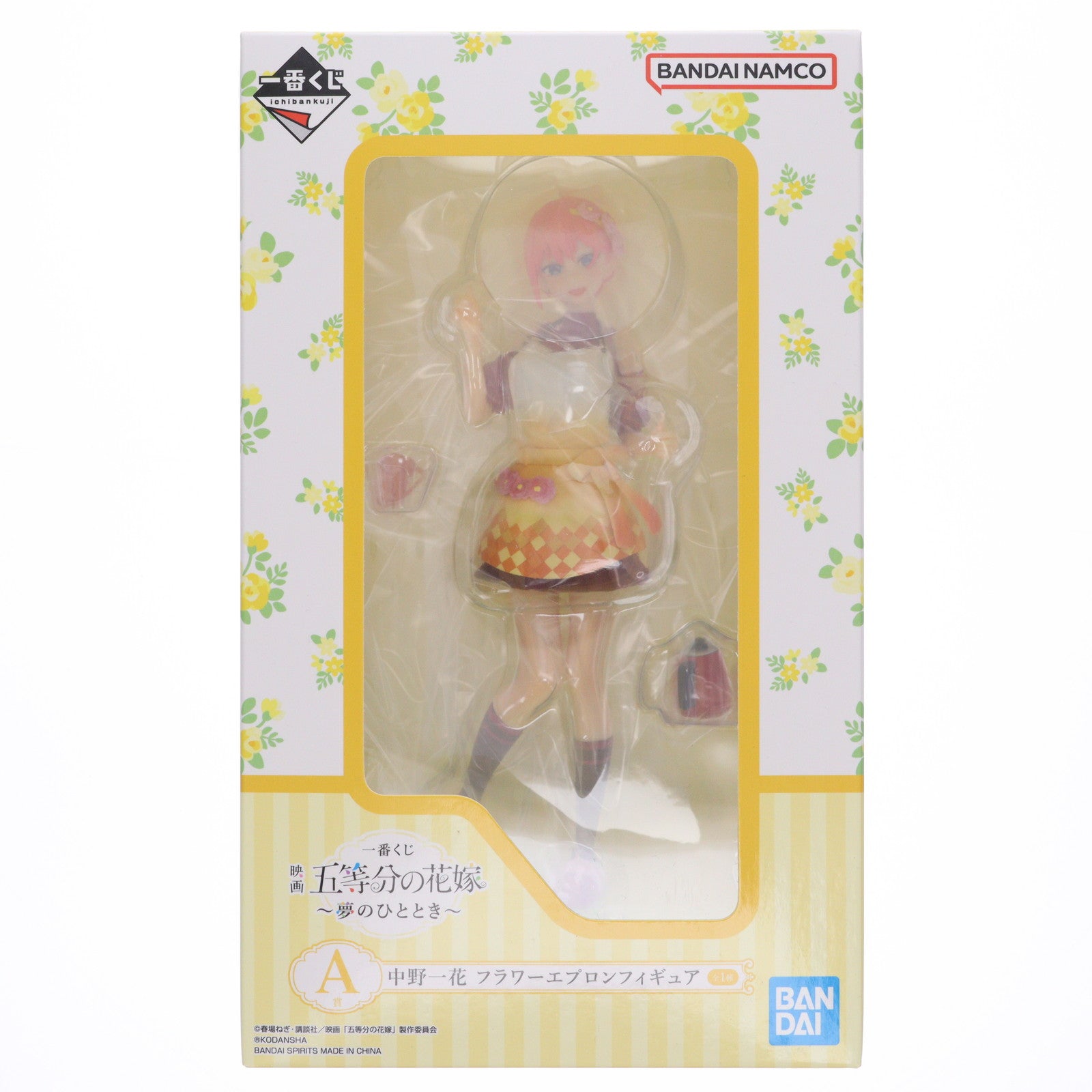 【中古即納】[FIG] A賞 中野一花(なかのいちか) フラワーエプロン フィギュア 一番くじ 映画 五等分の花嫁 ～夢のひととき～ プライズ(60068) バンダイスピリッツ(20220910)