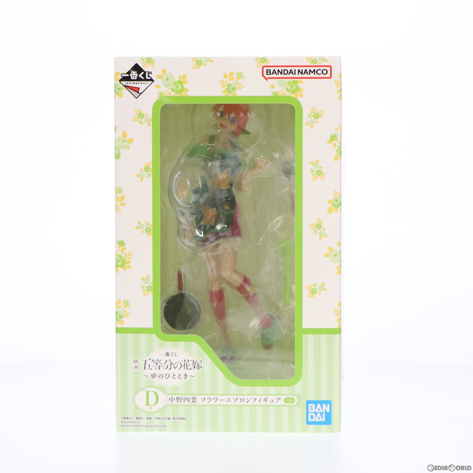 【中古即納】[FIG] D賞 中野四葉(なかのよつば) フラワーエプロン フィギュア 一番くじ 映画 五等分の花嫁 ～夢のひととき～ プライズ(60068) バンダイスピリッツ(20220910)