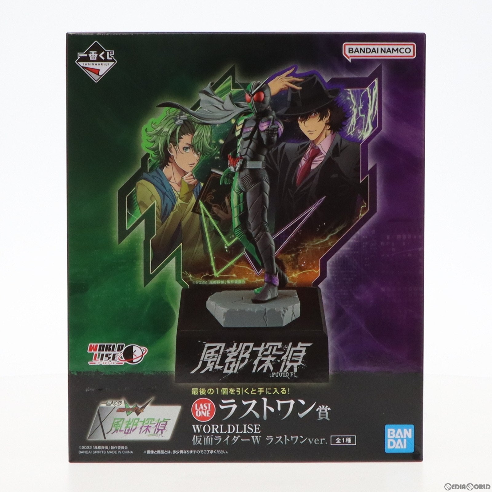 【中古即納】[FIG] ラストワン賞 WORLDLISE 仮面ライダーW(ダブル) ラストワンver. 一番くじ 仮面ライダーW×風都探偵 フィギュア プライズ バンダイスピリッツ(20220917)