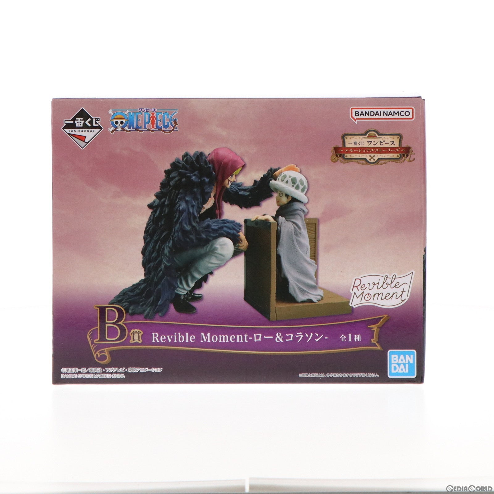 【中古即納】[FIG] B賞 Revible Moment-ロー&コラソン- 一番くじ ワンピース エモーショナルストーリーズ ONE PIECE フィギュア プライズ バンダイスピリッツ(20220924)